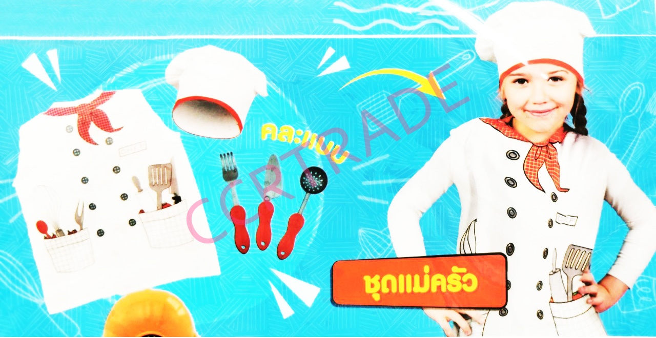 ชุดเพลย์เซ็ทอาชีพ+อุปกรณ์ถุง PVC 21x47 ซม.(1x3)