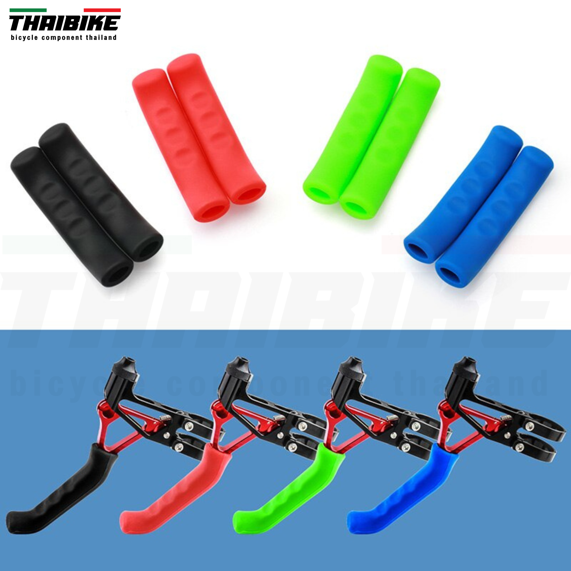 ซิลิโคนปลอกมือเบรคจักรยาน TOOPRE/THAIBIKE ยางหุ้มมือเบรค นุ่มมือ