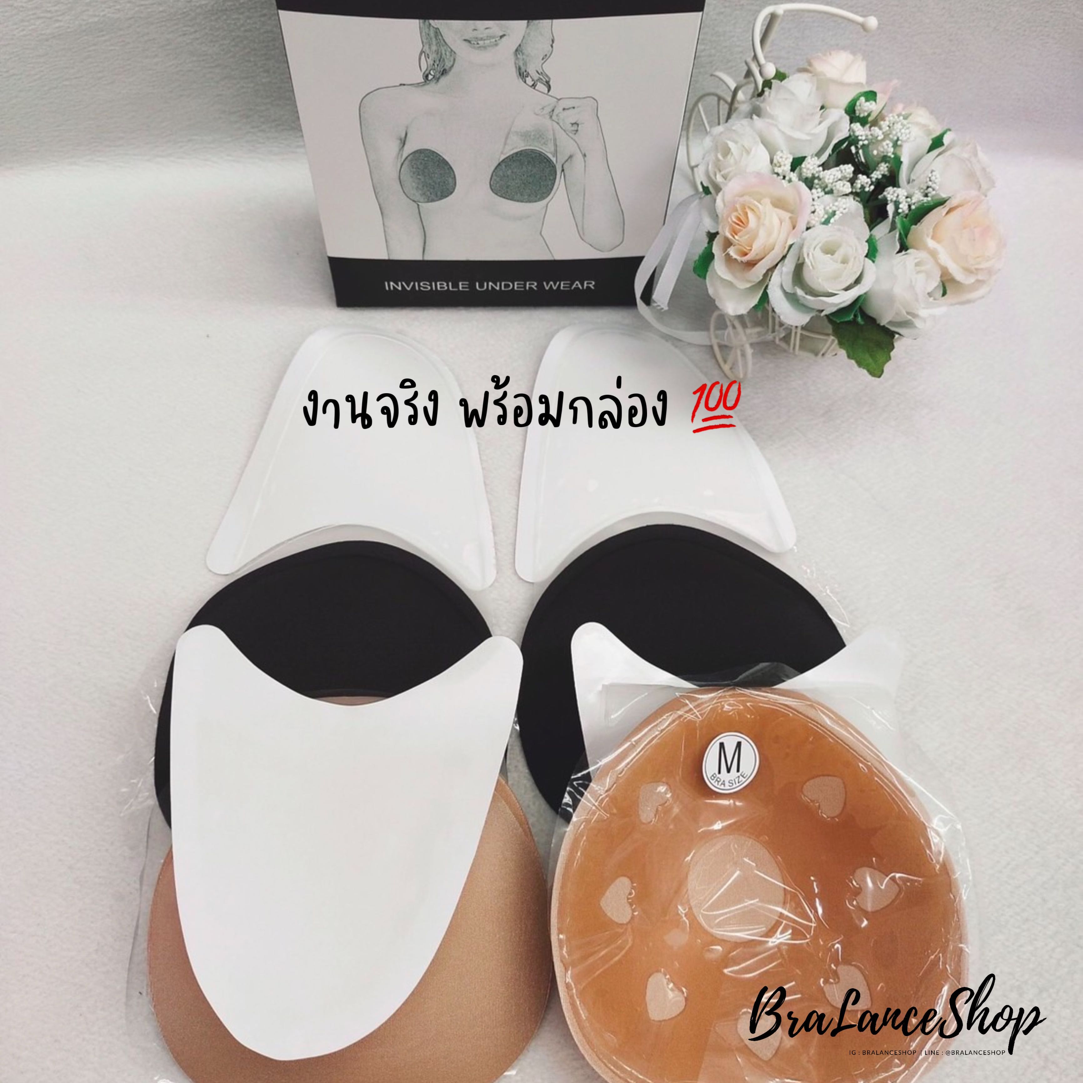 BLS✿J15 ปิดจุกยกนมแบบผ้า