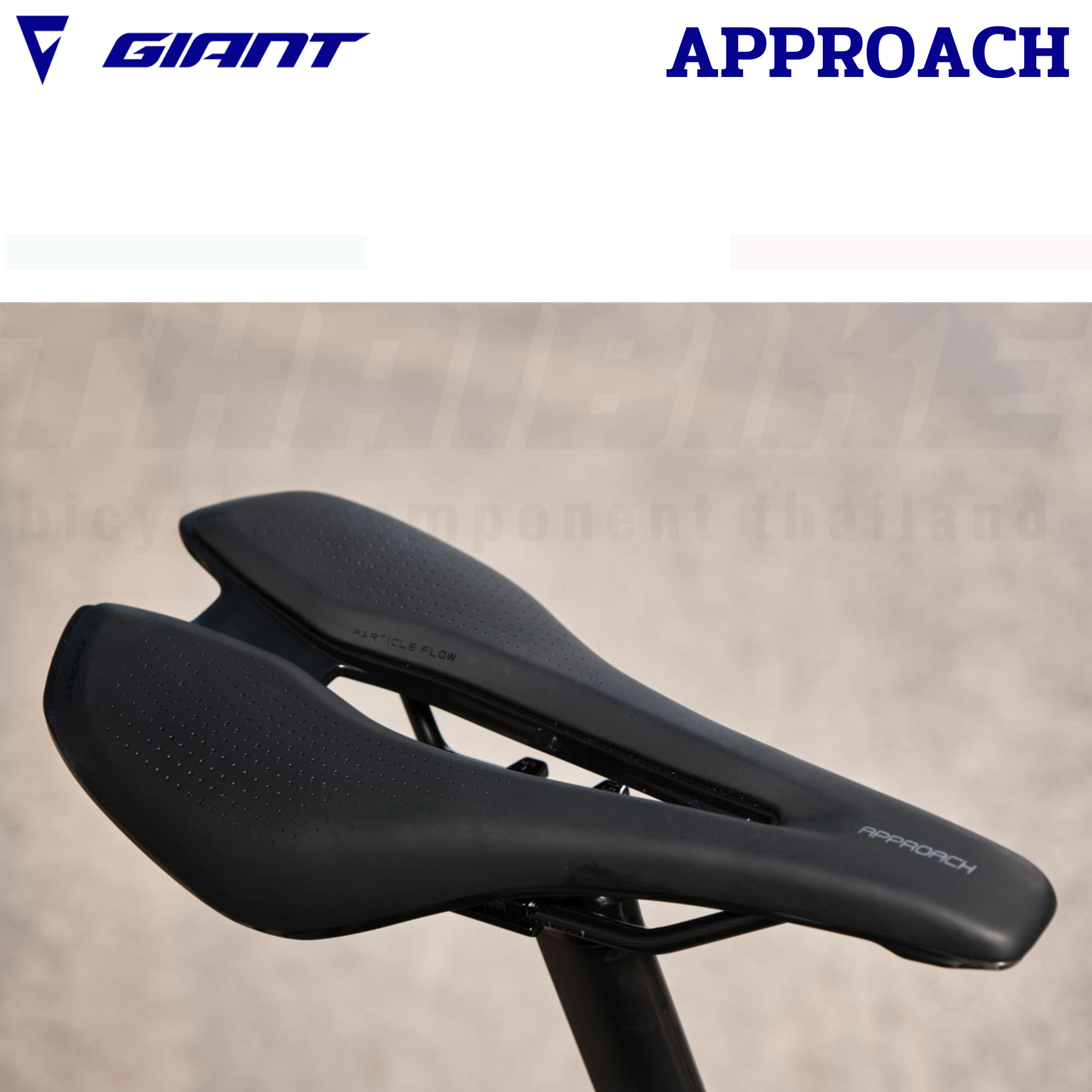 อานจักรยานเสือหมอบ GIANT APPROACH 145mm แท้ประกันไทย