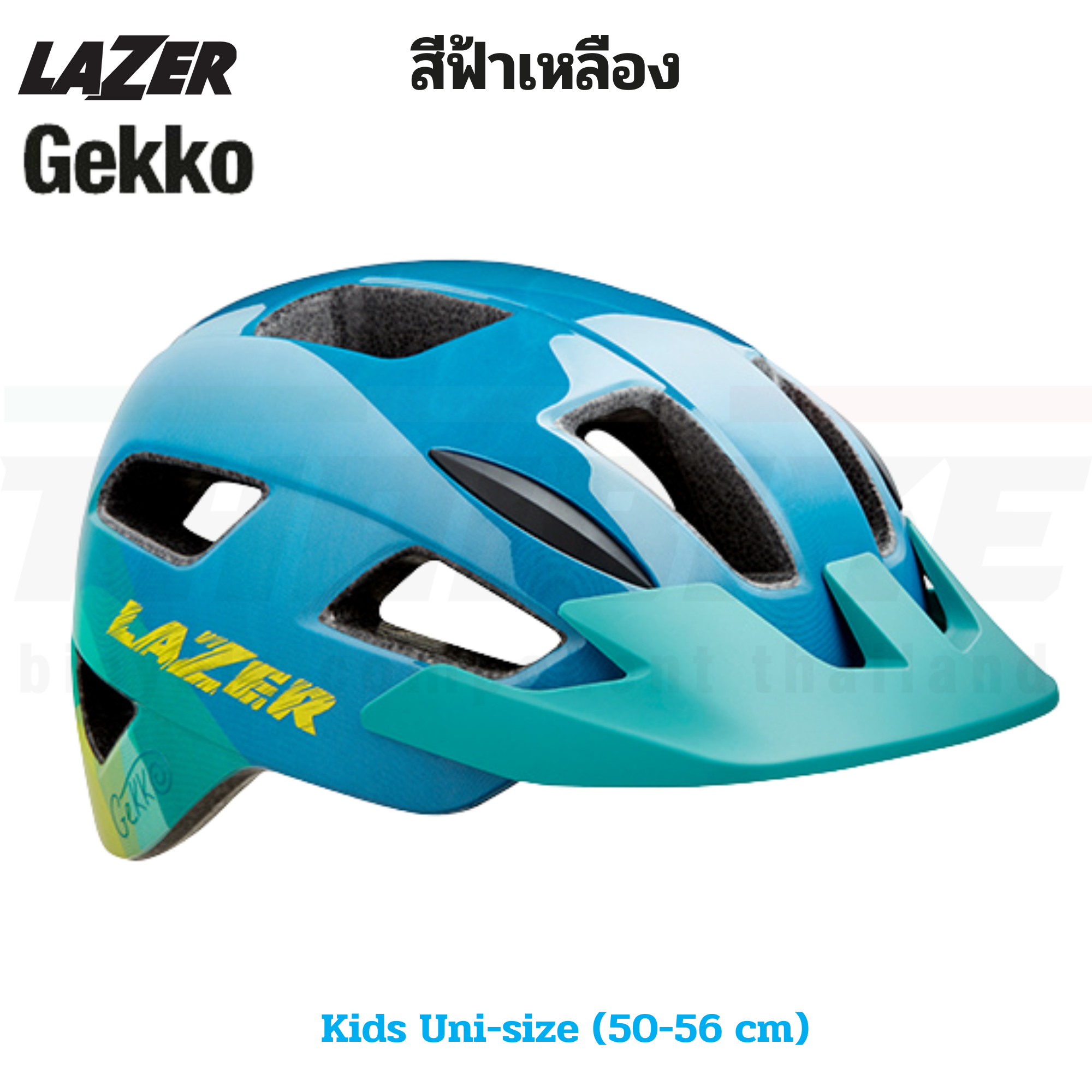หมวกกันน็อคจักรยานเด็ก LAZER GEKKO Kids Uni-size (50-56 cm)