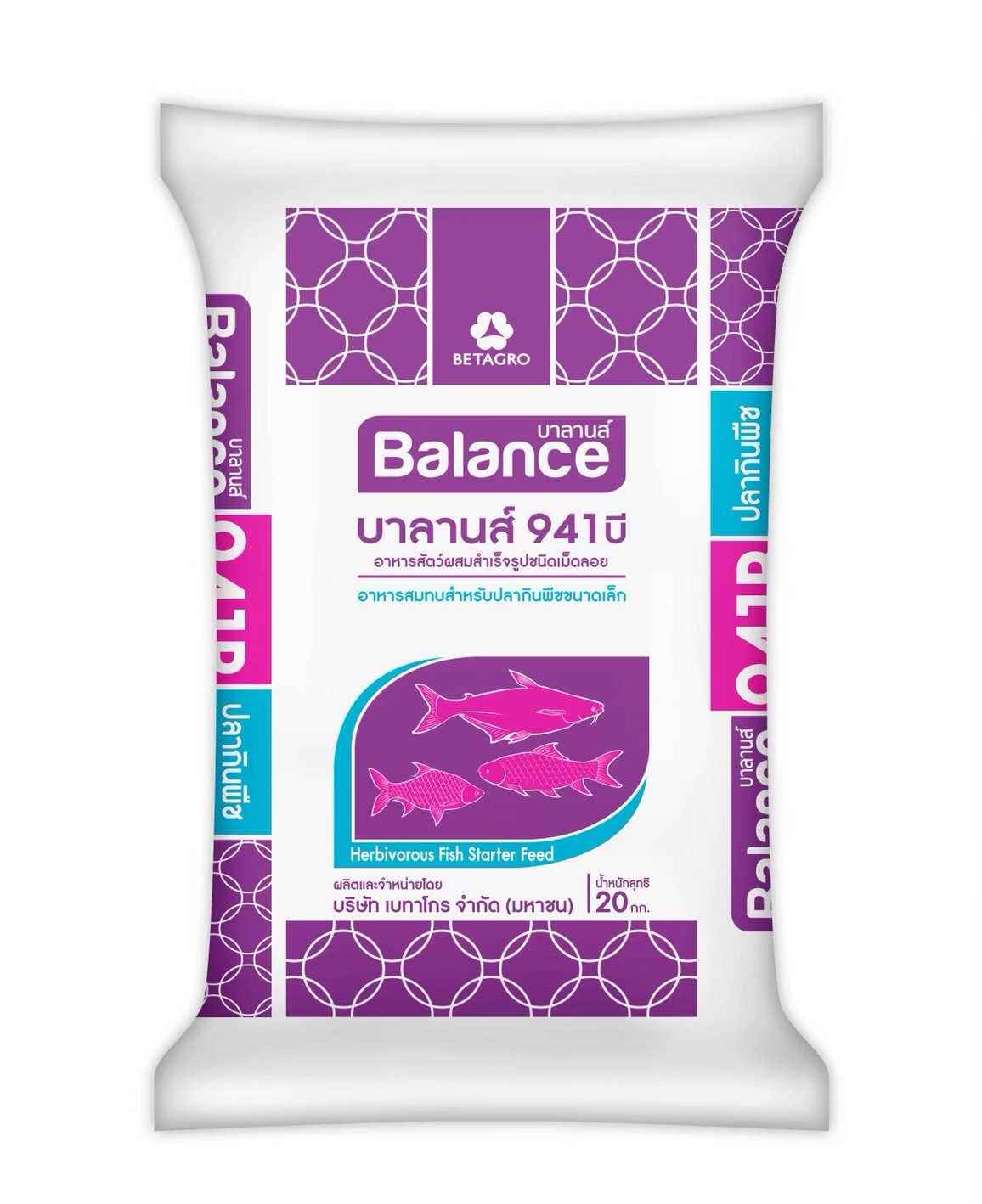 BALANCE FEED อาหารปลากินพืชเล็ก บาลานส์ 941B โปรตีน 18 %