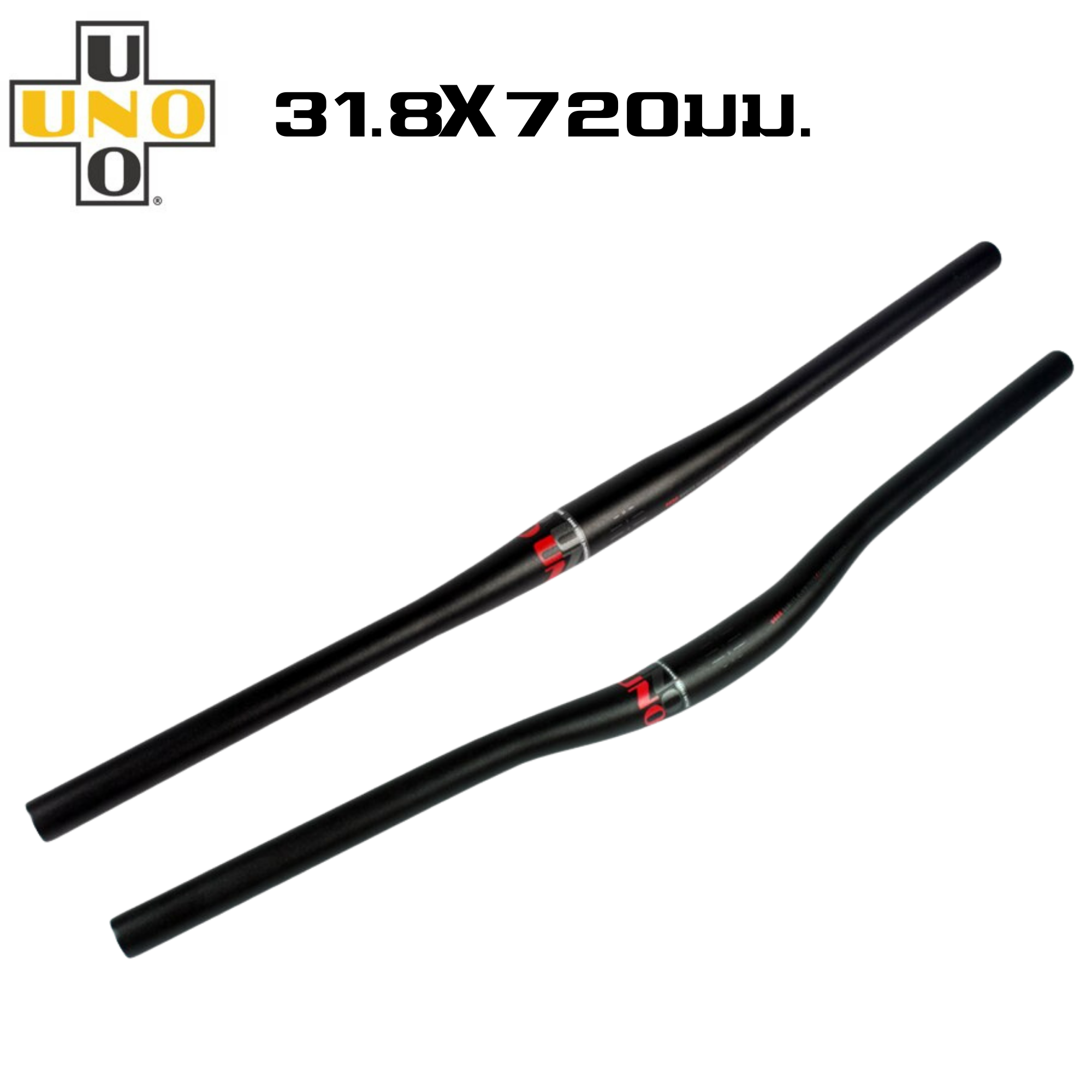 แฮนด์จักรยานเสือภูเขาแบบอลูมิเนียม UNO HB-RB12