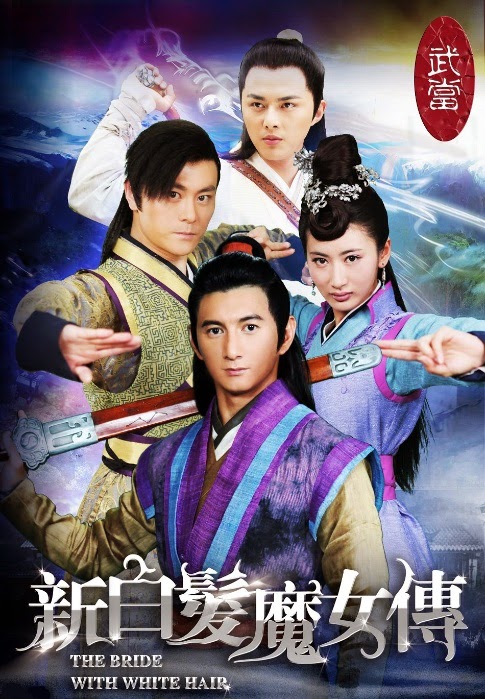 เดชนางพญาผมขาว Bride With White Hair, The /2012 (เวอร์ชั่นใหม่) (พากย์ไทย+ซับไทย) 10 แผ่นจบ มาสเตอร์
