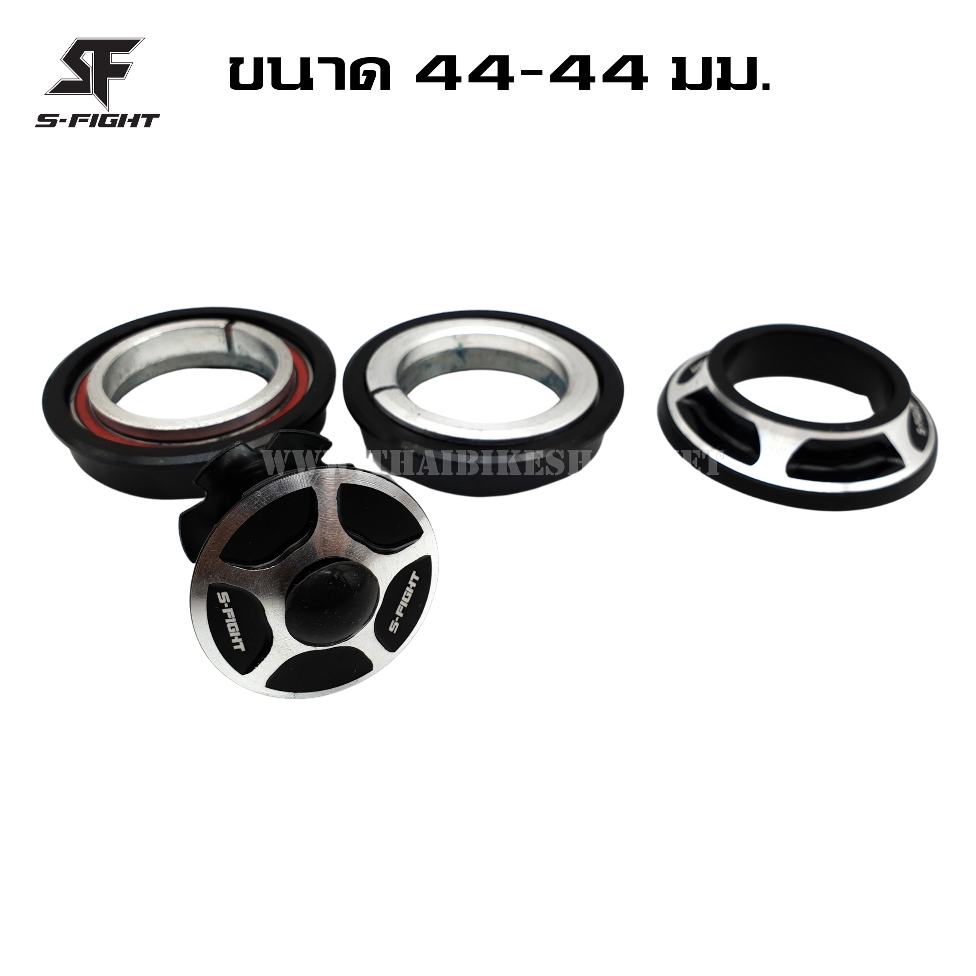 ถ้วยคอจักรยานซางตรง S-FIGHT ใช้กับคอซางตรง 44มม.