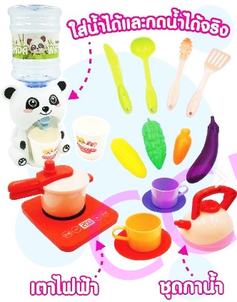 เซ็ทตู้กดน้ำการ์ตูน+อุปกรณ์ถุง PVC 24x35 ซม.(งานห้าง)(1x3)