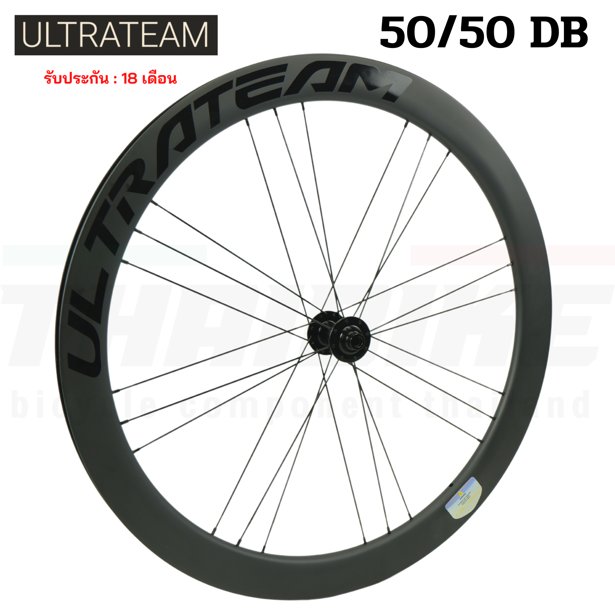 NEW !! ล้อจักรยานเสือหมอบแบบดิสก์เบรค ULTRATEAM รุ่น 5050 G3 ล้อจักรยานคาร์บอน ล้อดิส ล้อหมอบ