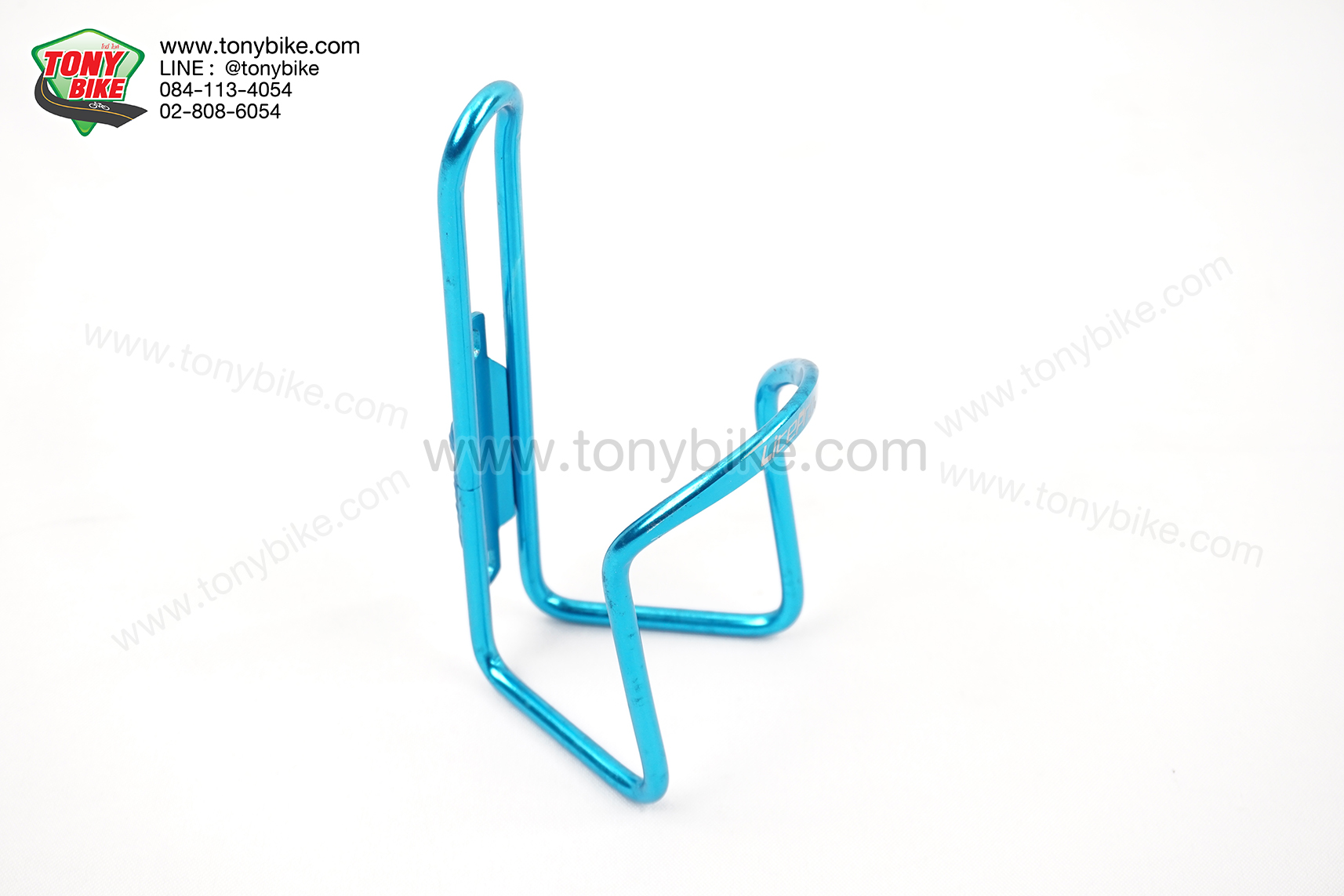 ขากระติกอลูมิเนียม สีฟ้า