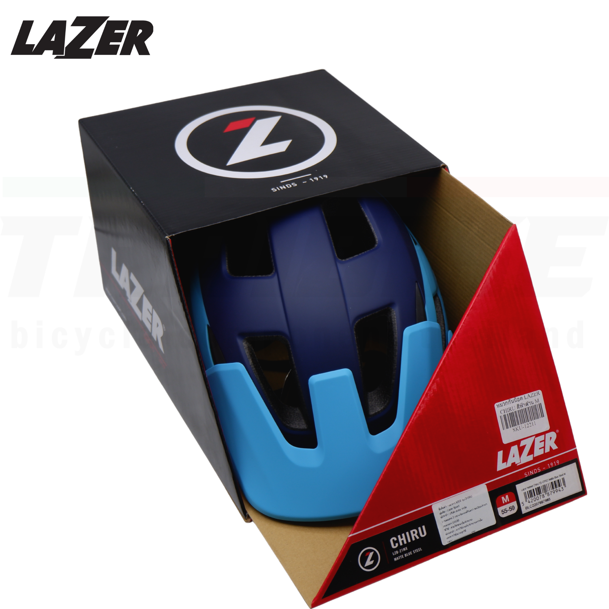 หมวกกันน็อคจักรยาน LAZER CHIRU หมวก MTB ตัวใหม่ล่าสุด