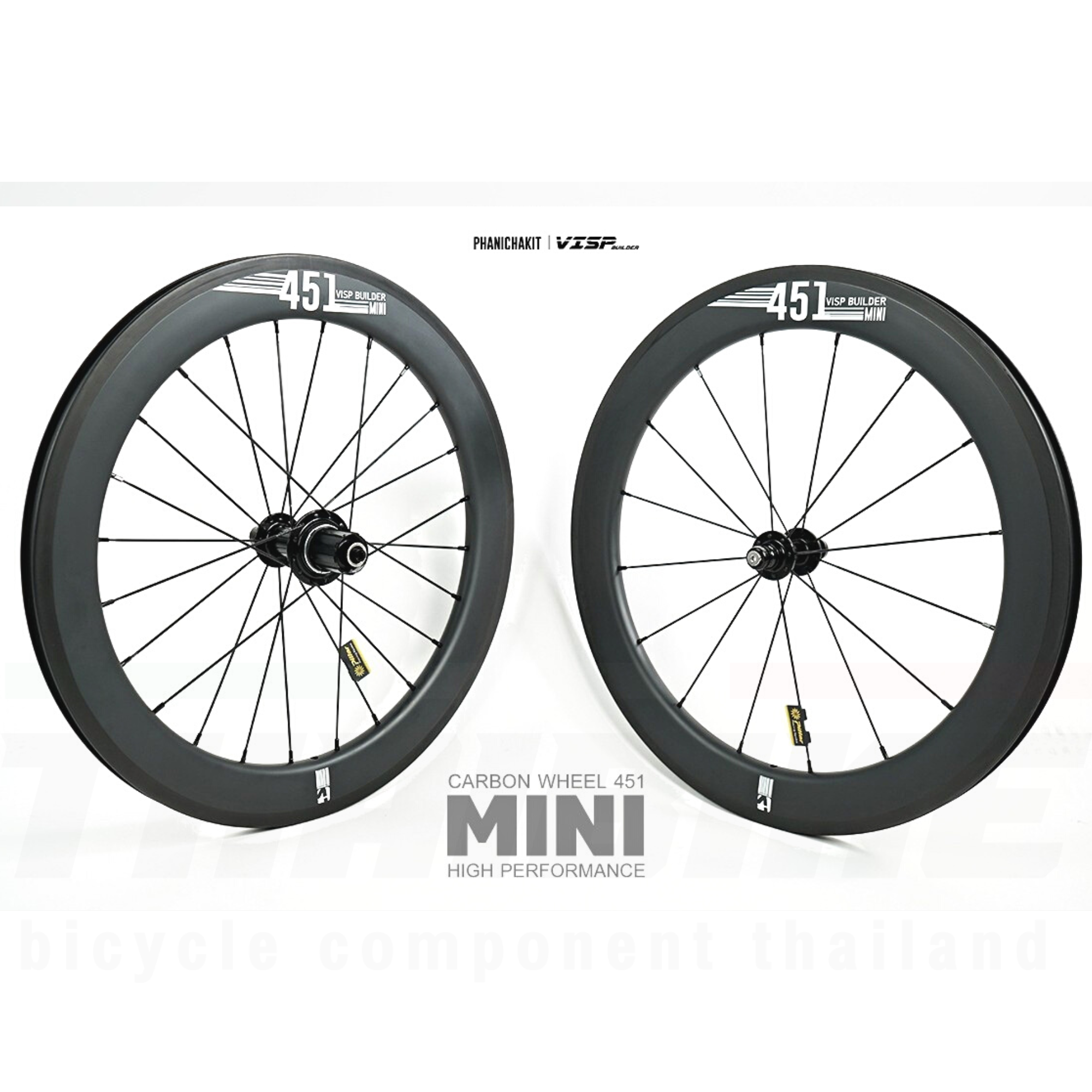 ล้อจักรยานคาร์บอน 20นิ้ว VISP CARBON WHEEL 451