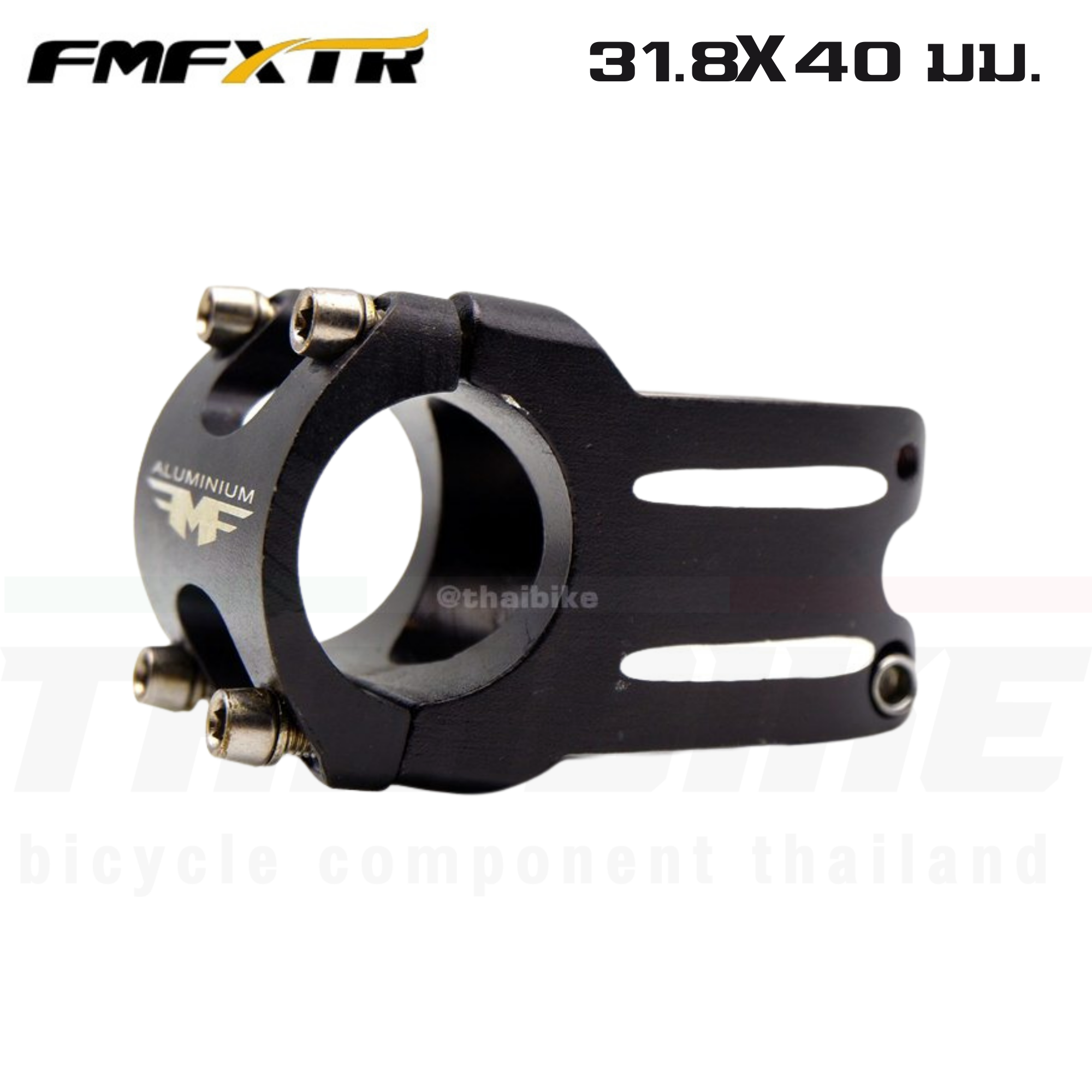 สเต็มจักรยานอลูมิเนียมแบบสั้น ยี่ห้อ FMF ขนาด 31.8X40 มม.