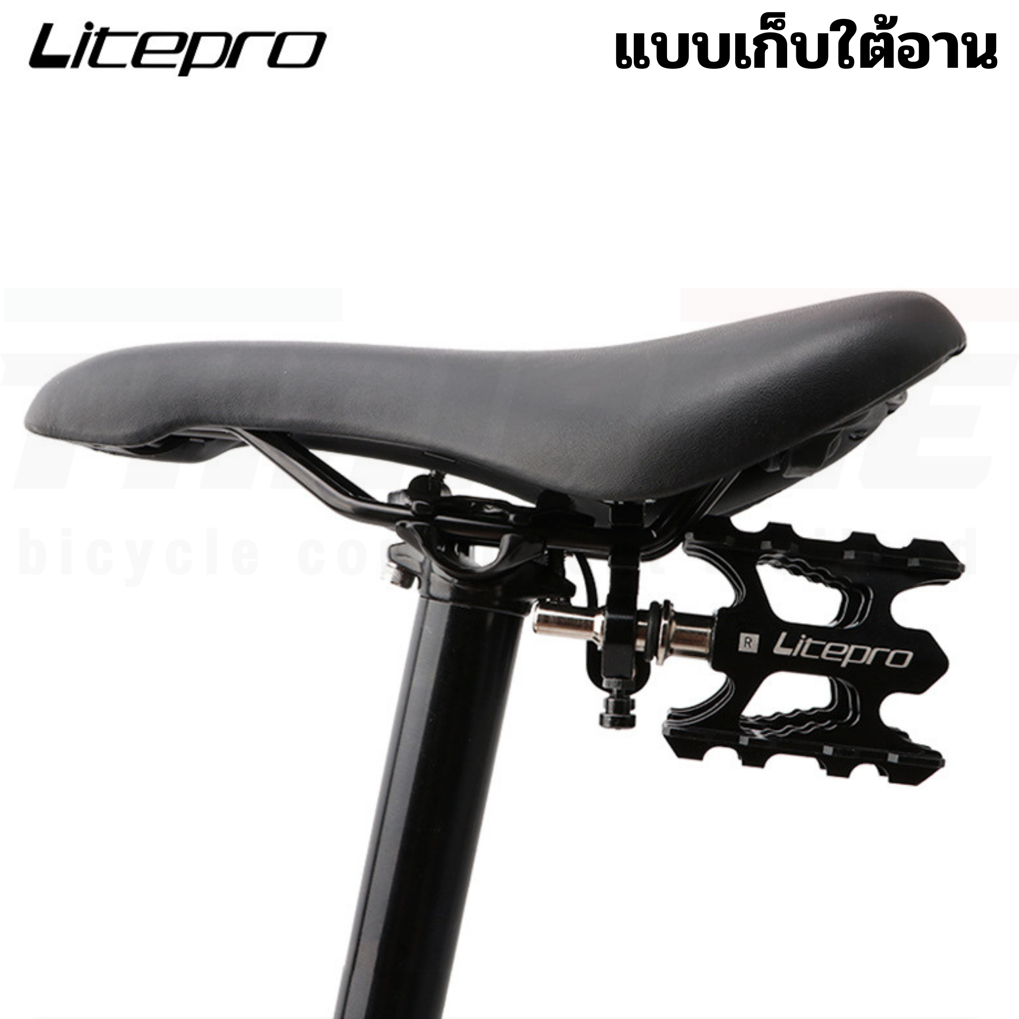 ตัวเก็บบันไดจักรยานแบบปลดเร็ว LITEPRO For Brompton Mks Quick Release Pedal