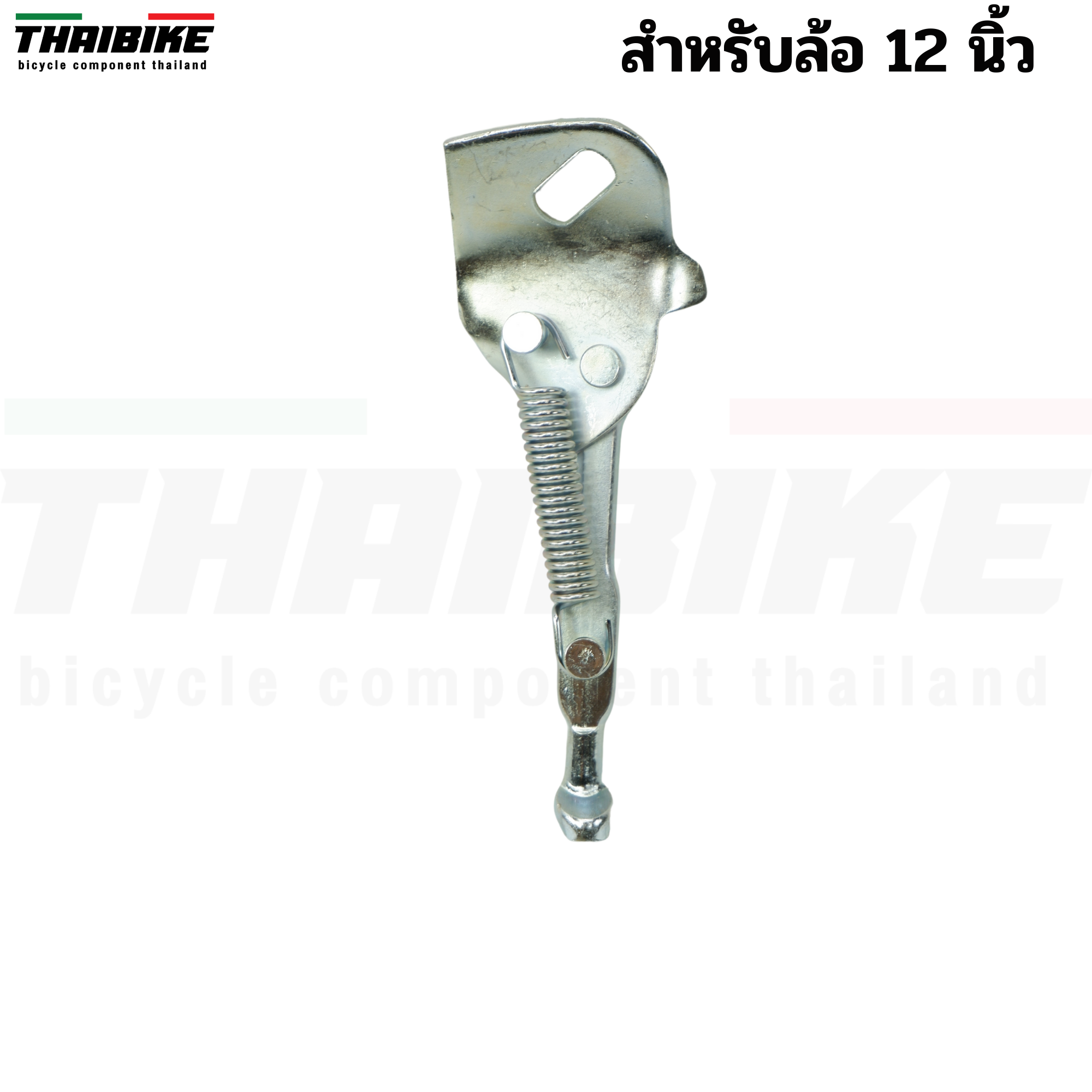 ขาตั้งจักรยาน ติดรถ รถเด็ก รถผู้ใหญ่ รองรับล้อ 12/14/16/18/20/24/26/27 นิ้ว