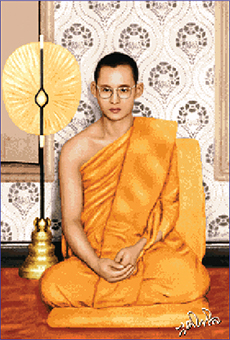 ในหลวงทรงผนวช (แนวตั้ง)
