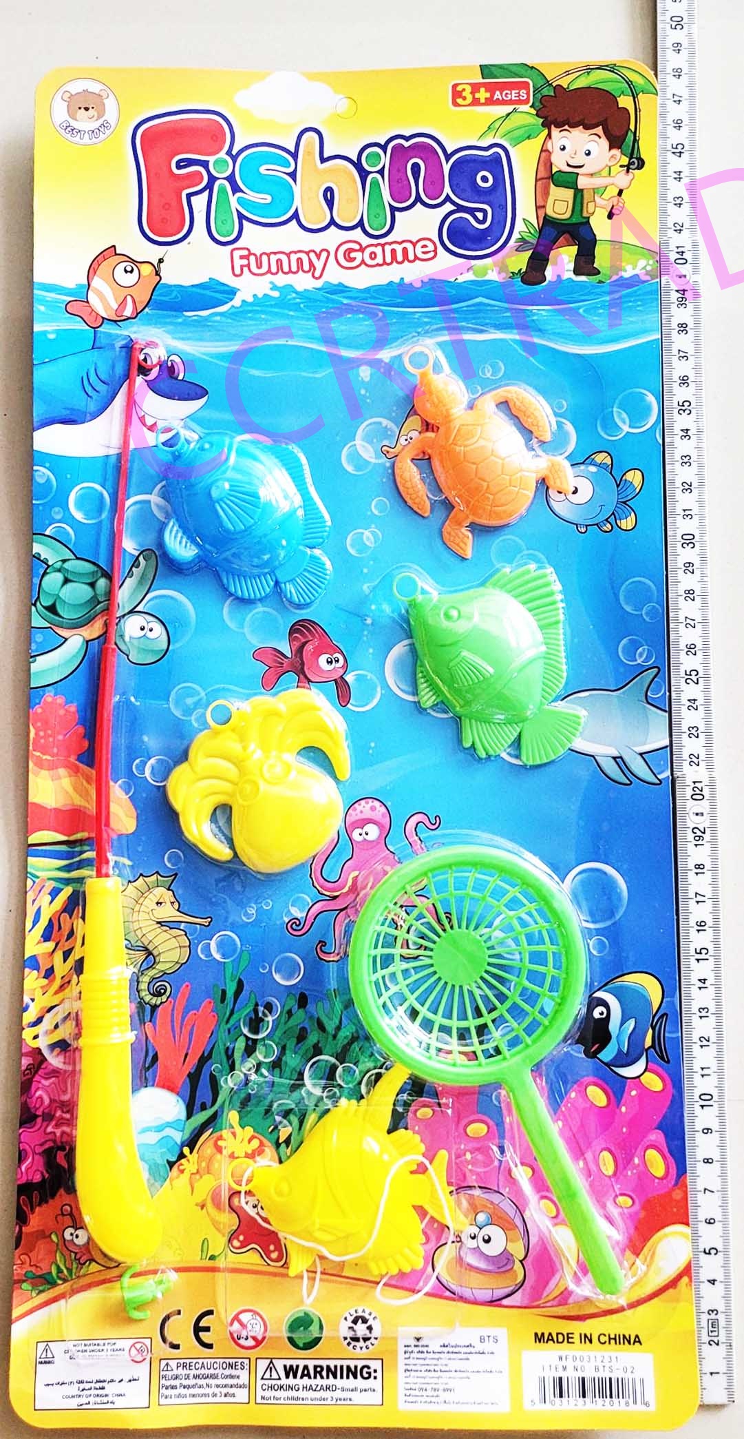 ชุดตกปลา 5 ชิ้น+กระชอนแผงยักษ์ 48 ซม.