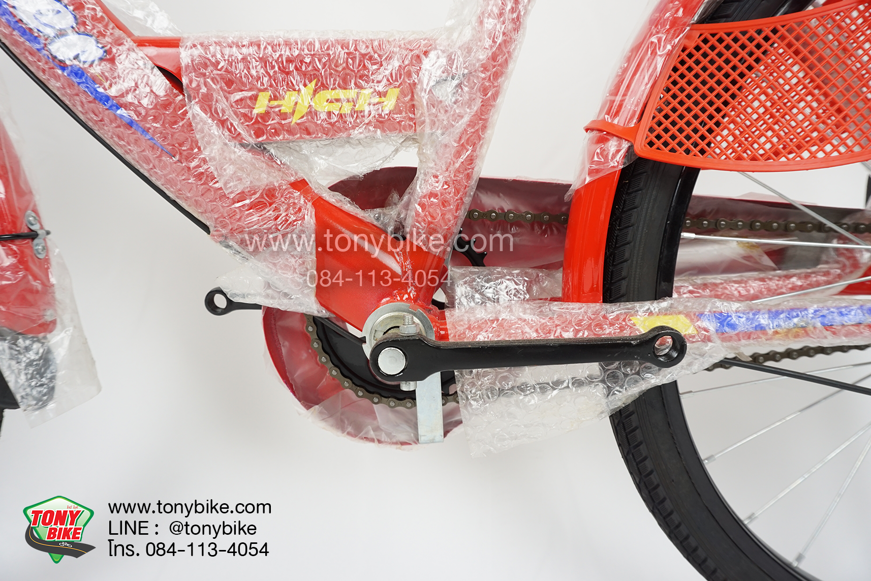 จักรยานแม่บ้าน สีแดง วงล้อ 24 นิ้ว