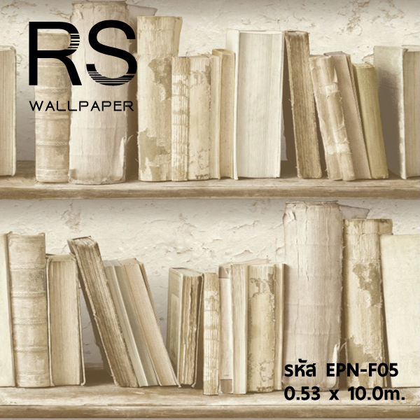 วอลเปเปอร์ลาย ชั้นหนังสือ EPN-F05