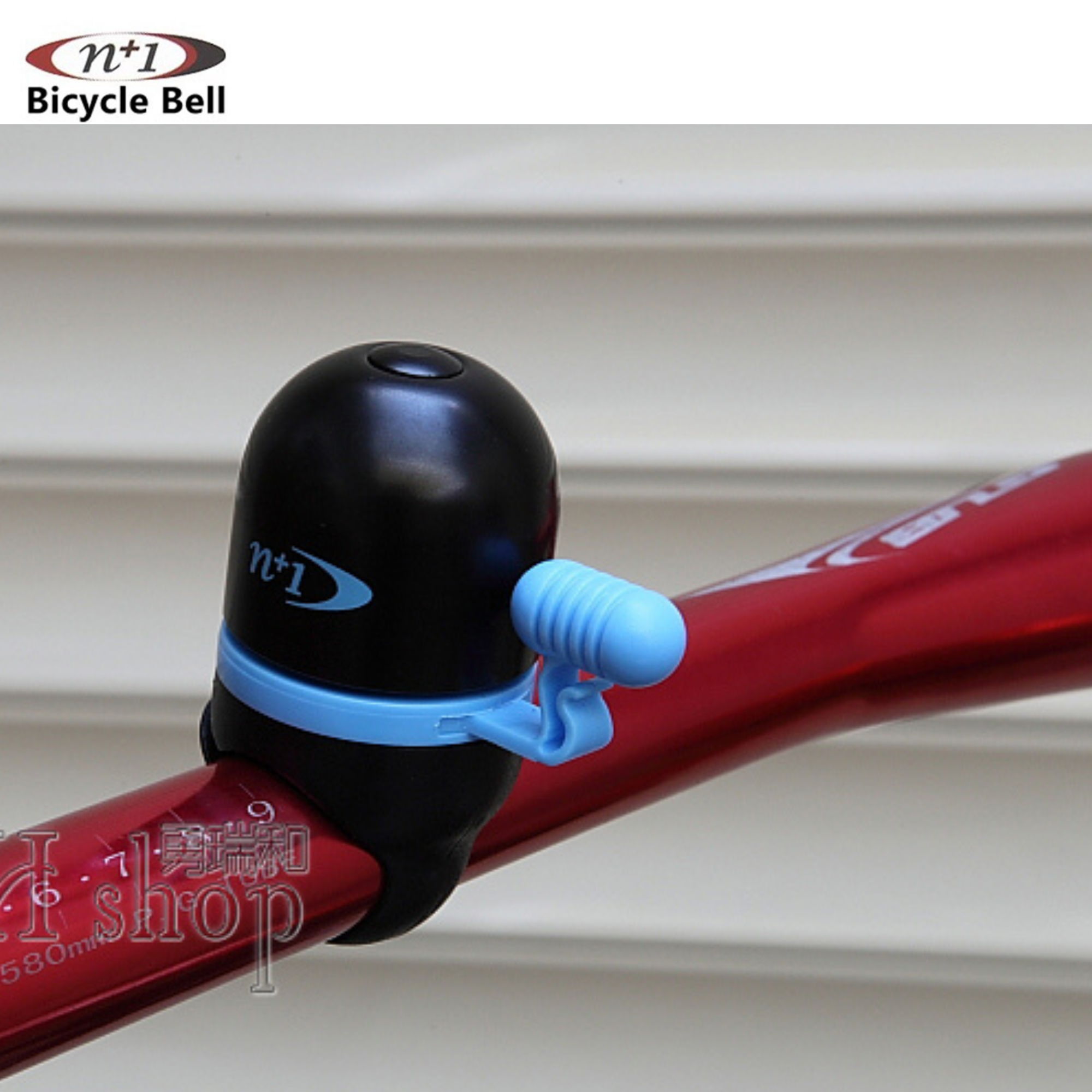 กระดิ่งจักรยาน รถพับ เสือภูเขา N+1 รุ่น B428