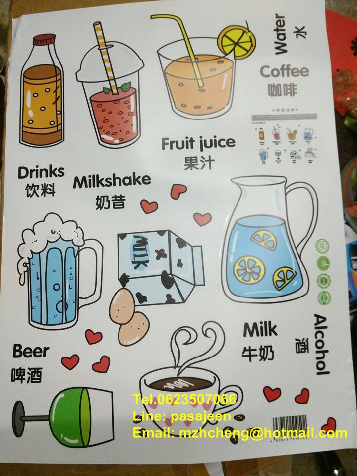 สติ๊กเกอร์ติดผนัง ชุดคำศัพท์จีน-อังกฤษ หมวดเครื่องดื่ม