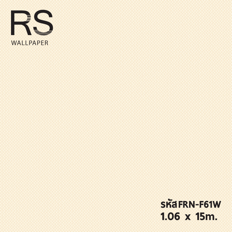 วอลเปเปอร์สีพื้นครีม แท็กเจอร์ผ้ายีนส์ FRN-F61W