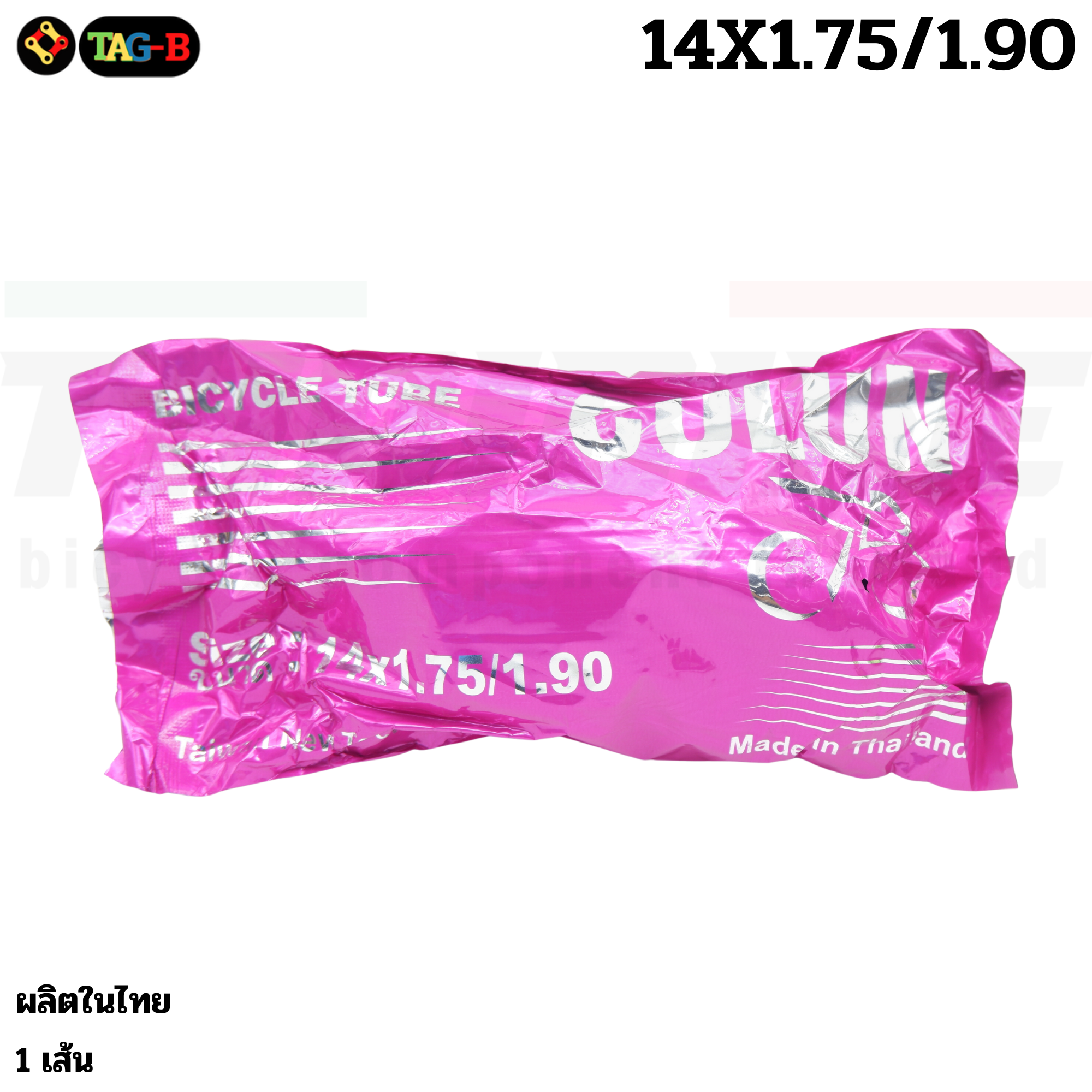 ยางในจักรยานแม่บ้าน รถเด็ก รถพับ เสือภูเขา COLUN CAMEL 12 14 16 18 20 22 24 26 27 28 29 700c