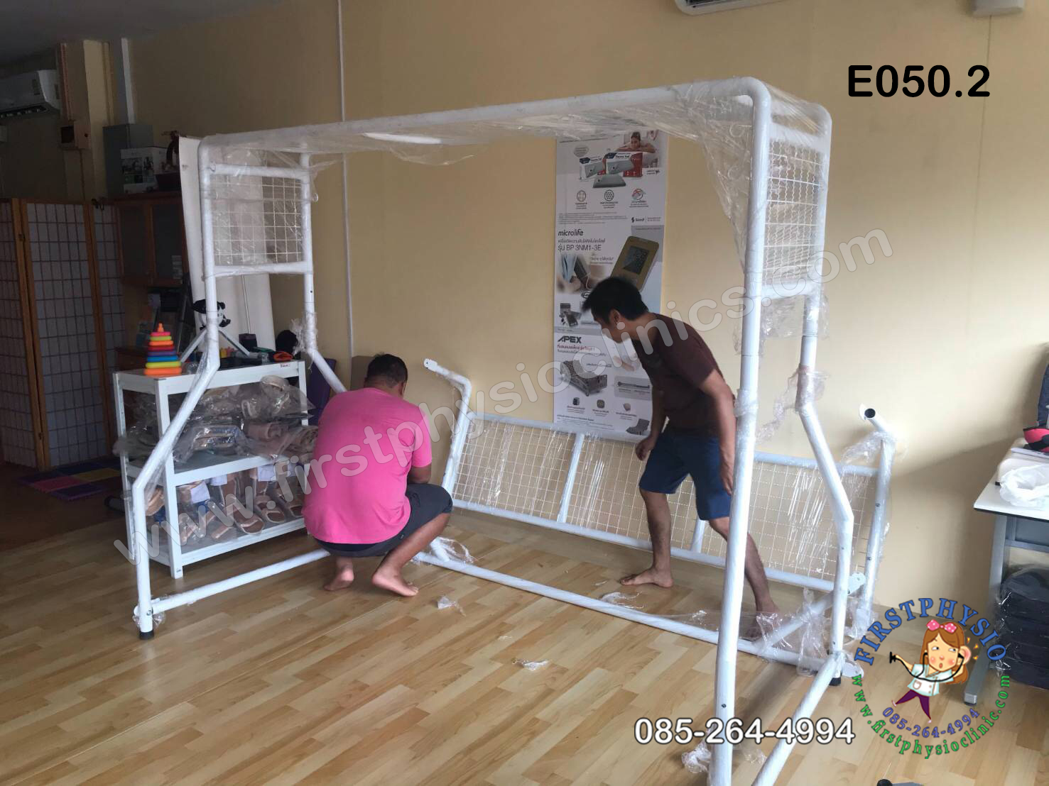 ชุดเตียงซัสเพนชั่น/ชุดออกกำลังกายโดยวิธีแขวนและพยุงพร้อมเตียง /Suspension Set