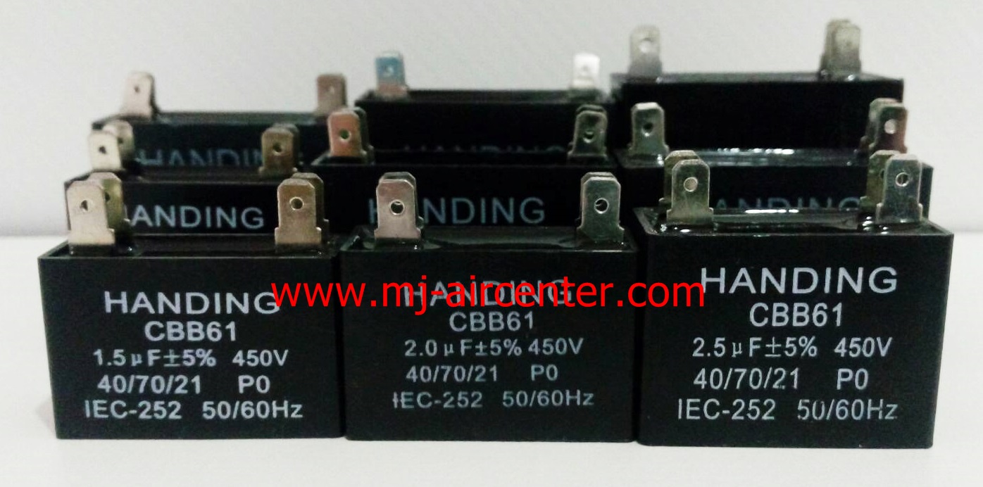 แค็ปมอเตอร์พัดลม แบบเสียบ 1.5 MFD