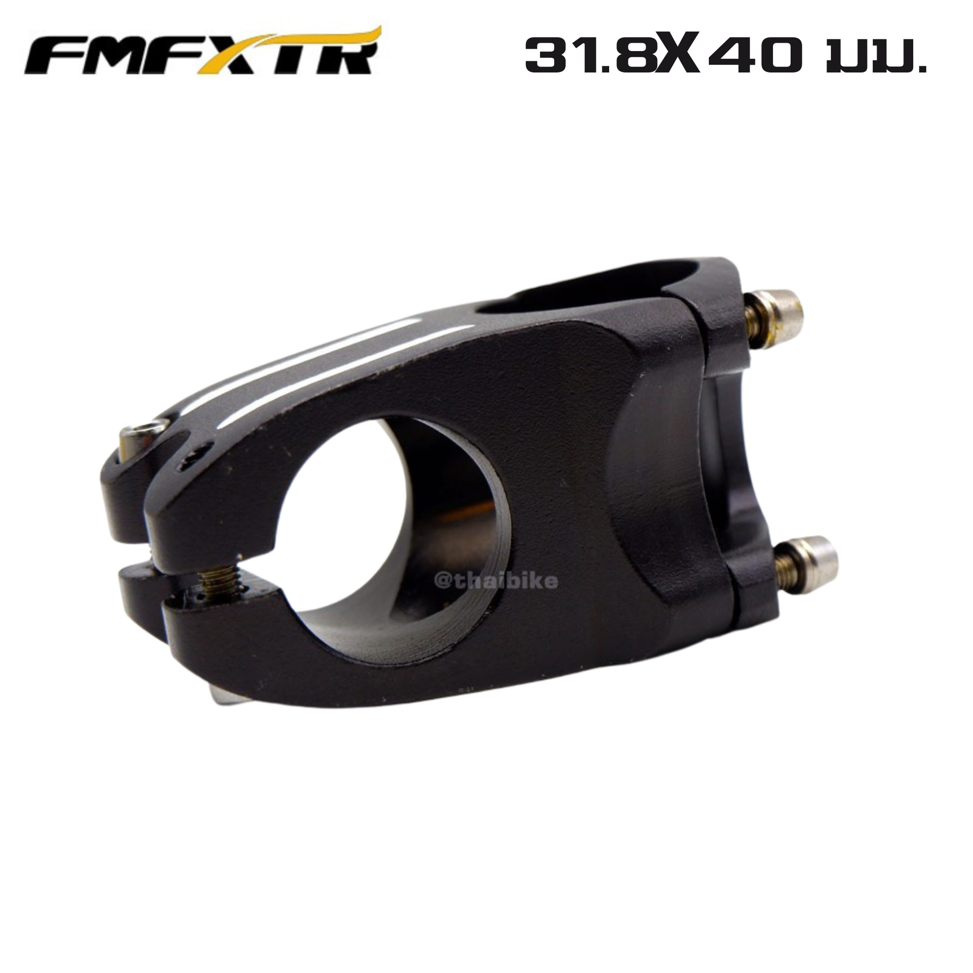 สเต็มจักรยานอลูมิเนียมแบบสั้น ยี่ห้อ FMF ขนาด 31.8X40 มม.