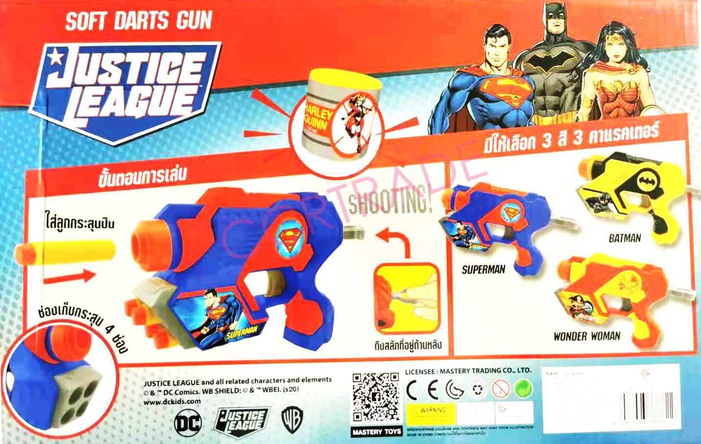 ปืนเนิร์ฟยิงกระสุนโฟมฮีโร่ DC 21.5x34 ซม.(ลิขสิทธิ์แท้)(1x3)