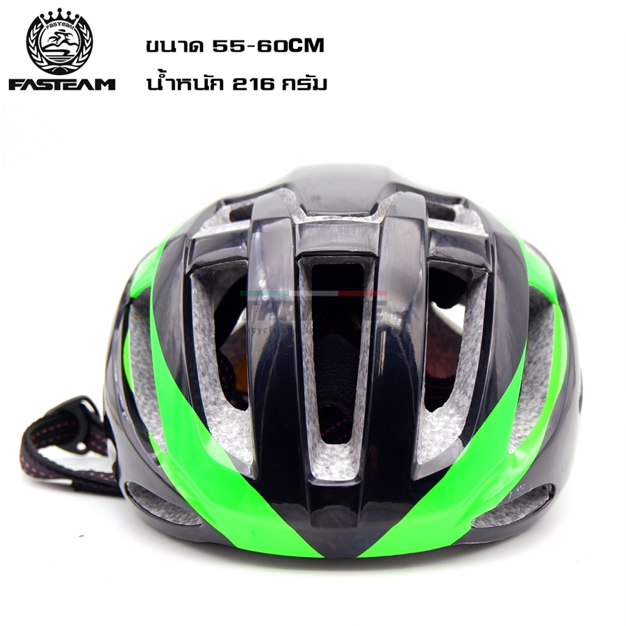หมวกกันน็อคจักรยานเสือหมอบ เสือภูเขา FASTEAM