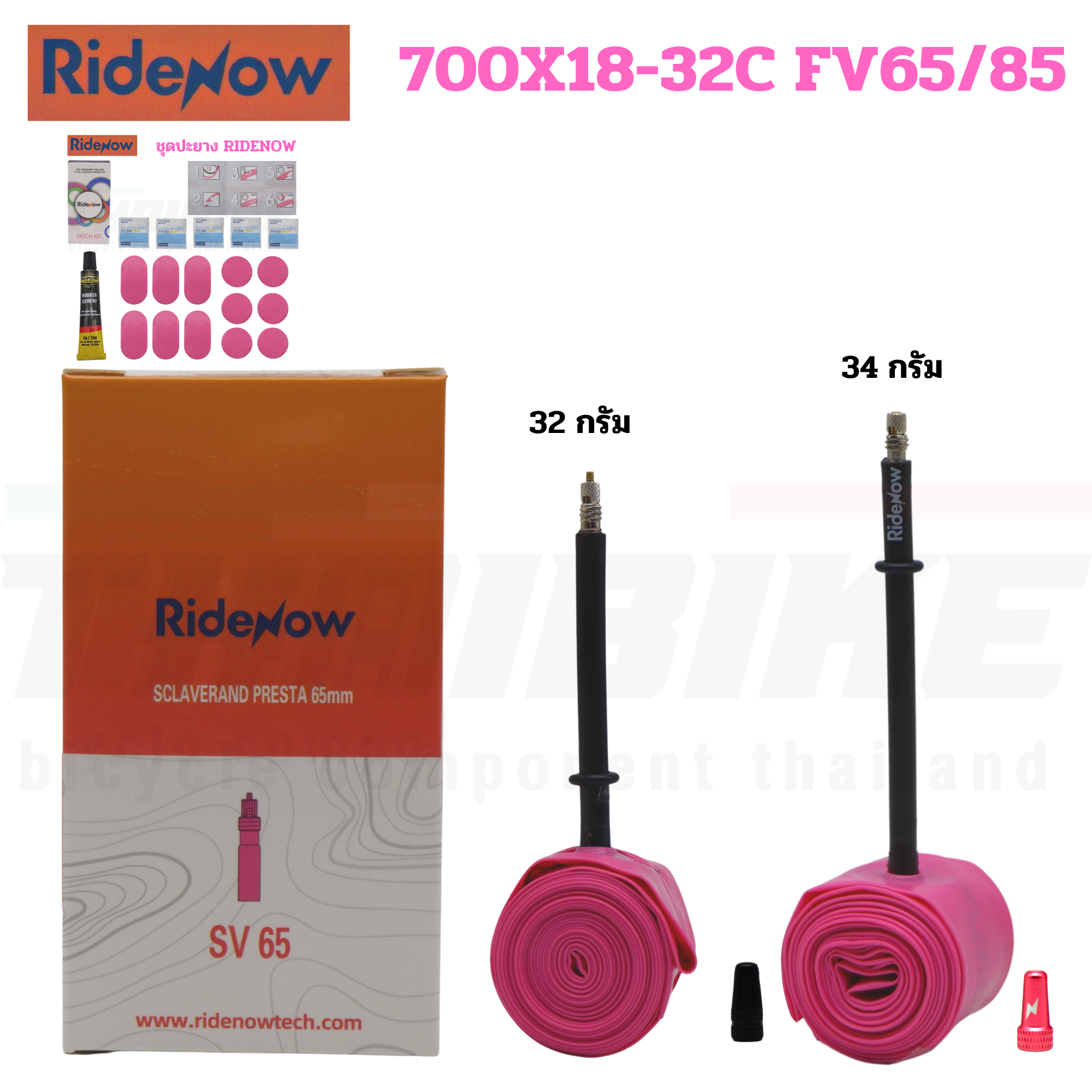 เบาที่สุด 19/24/32 กรัม ยางในจักรยานเสือหมอบตัวเบา RIDENOW ขนาด 700X18-32C FV65/85