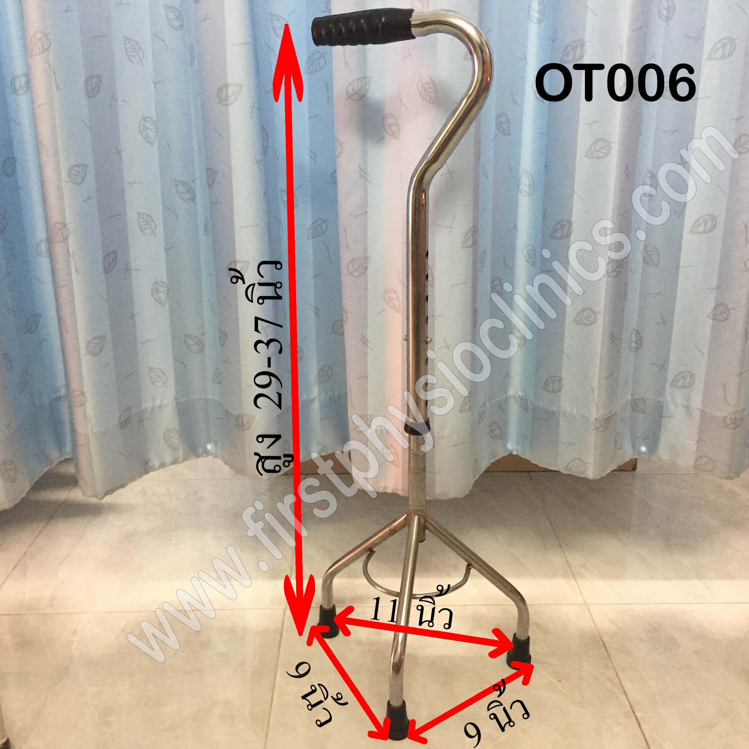 FIRSTPHYSIO ช่วยเดินไม้เท้า 3 ขา ไม้เท้าอลูมิเนียมแบบ 3 ขา ไม้สามขา [Tripod Cane]