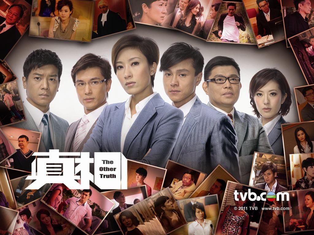พลิกแฟ้ม เกมพิพากษา The Other Truth หนังTVBปี (2011) นำแสดงโดย เฉินจ่านเผิง, หยังอี้, หวงเฮ่าเจี๊ย, หยวนเจ้าเสียง,ถังซือหย่ง,หลี่นั่วอี้ 5 แผ่น จบหนังใหม่เอี่ยมภาพชัด99%