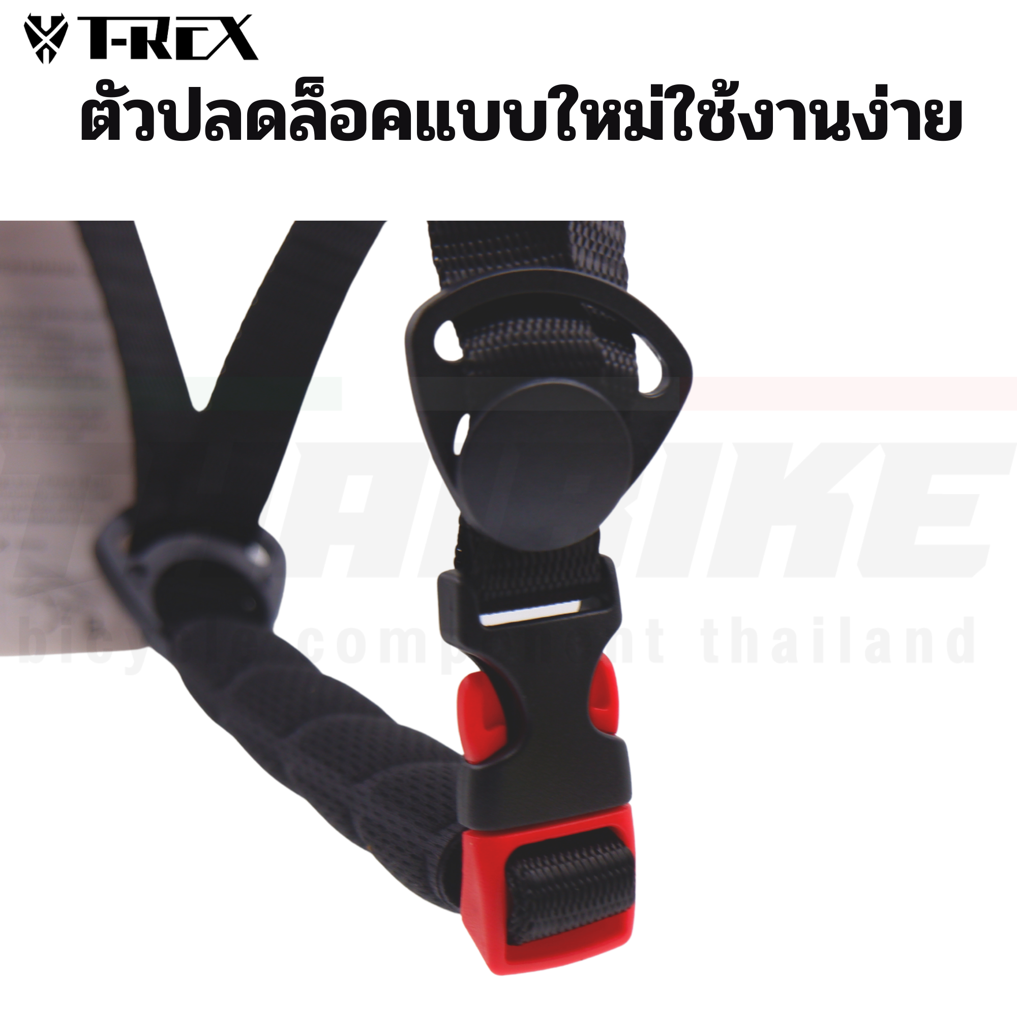 หมวกกันน็อคจักรยานเสือหมอบ เสือภูเขา THAIBIKE T-REX 028B SIZE L 58-62