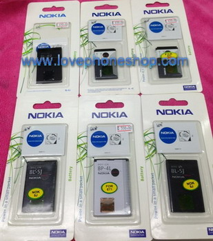 แบตเตอรี่ Nokia BL-4C ความจุ 890mAh (ส่งฟรี)