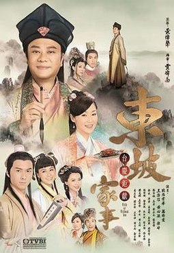 รักฟ้าลิขิต With or Without You หนังปี 2015 นำแสดงโดย โอวหยางเจิ้นหัว, ว่านฉีเหวิน, หวังเฮ่าซิ่น, หวงซินอิ๋ง, เฉินเหว่ย 5 แผ่นจบ
