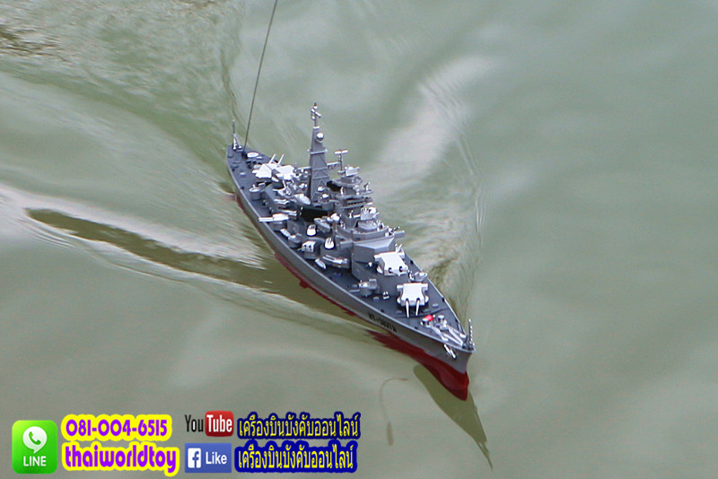 HT-3827A ฺ- Bismarck เรือรบบังคับ