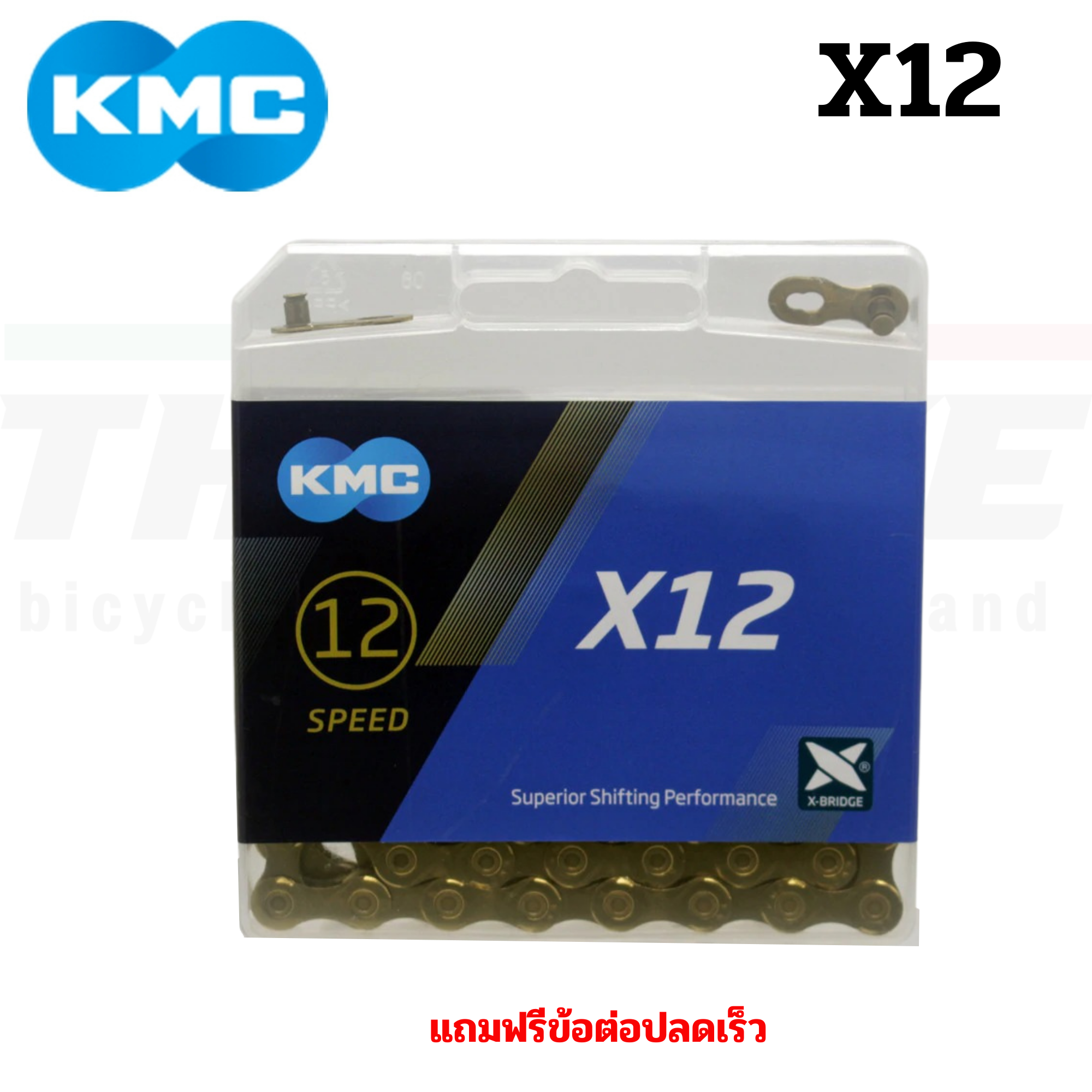 ของแท้ โซ่จักรยาน KMC Bike Chain X8 X9 X10 X11 X12 โซ่เสือหมอบ โซ่เสือภูเขา