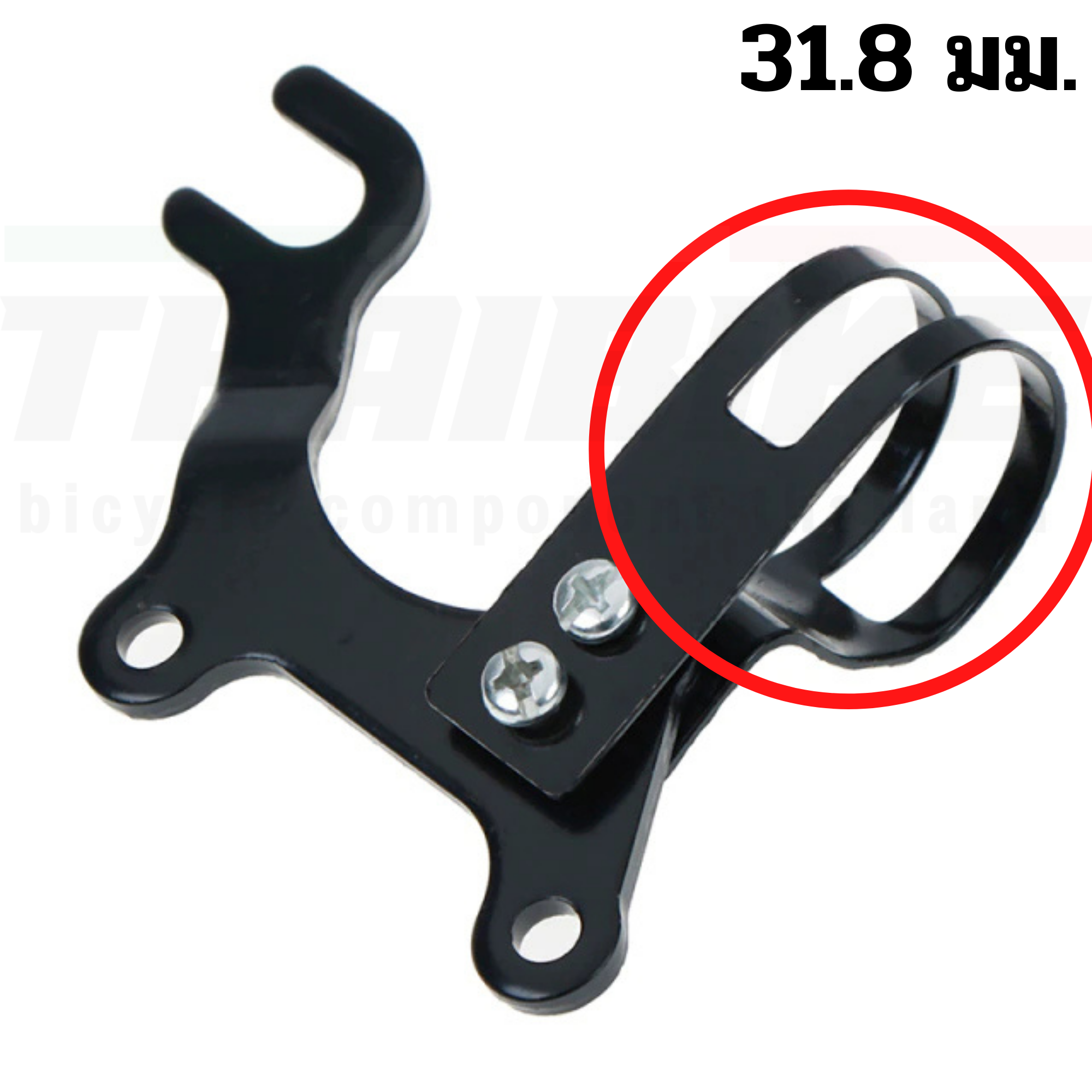 ADAPTER แปลงเบรคจักรยานวีเบรค เป็นดิสเบรค ตัวแปลงใส่ดิสเบรคจักรยาน