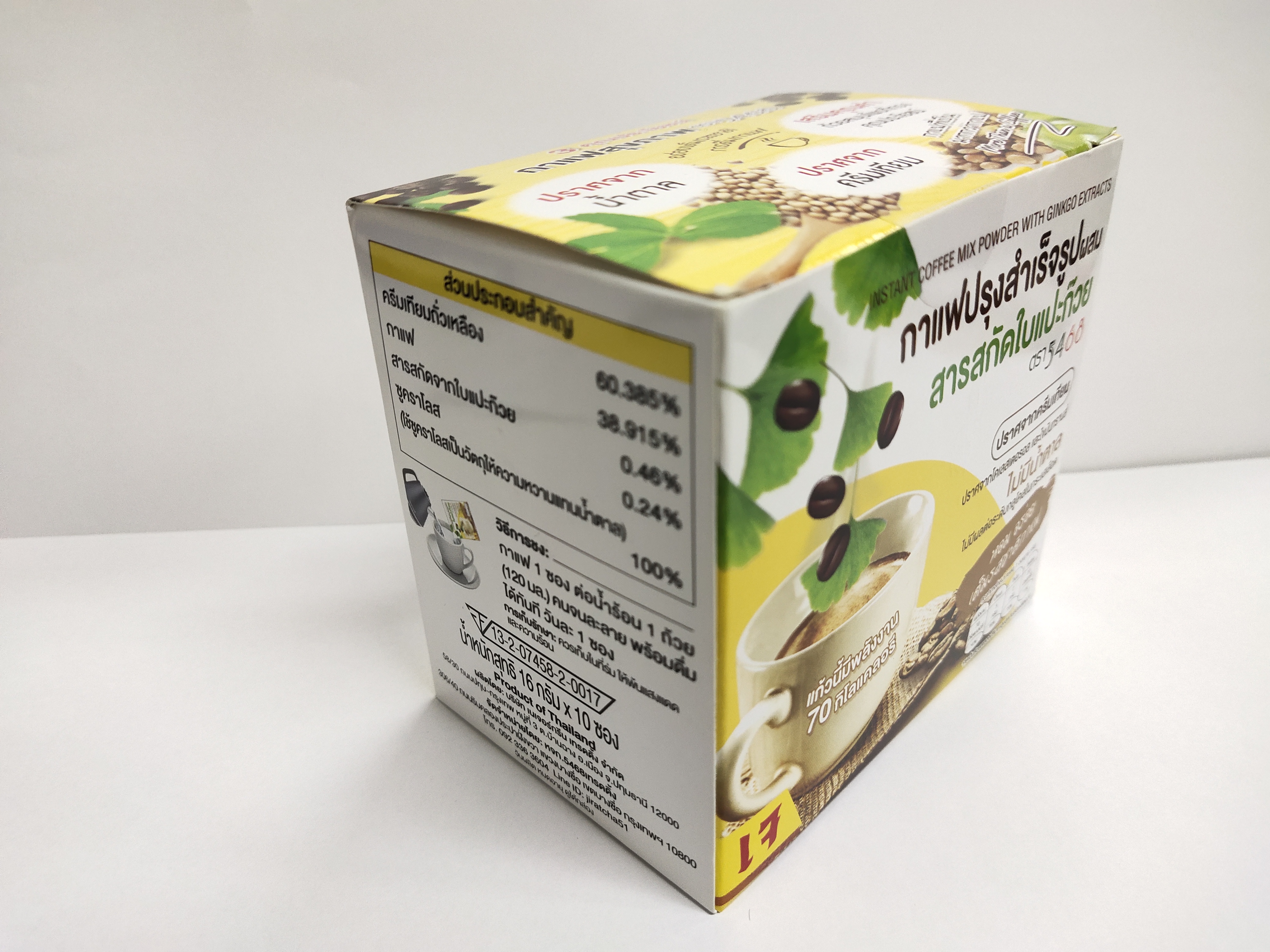 กาแฟสำเร็จรูปผสมสารสกัดใบแปะก๊วย (น้ำหนักสุทธิ 16 g. x 10 ซอง)