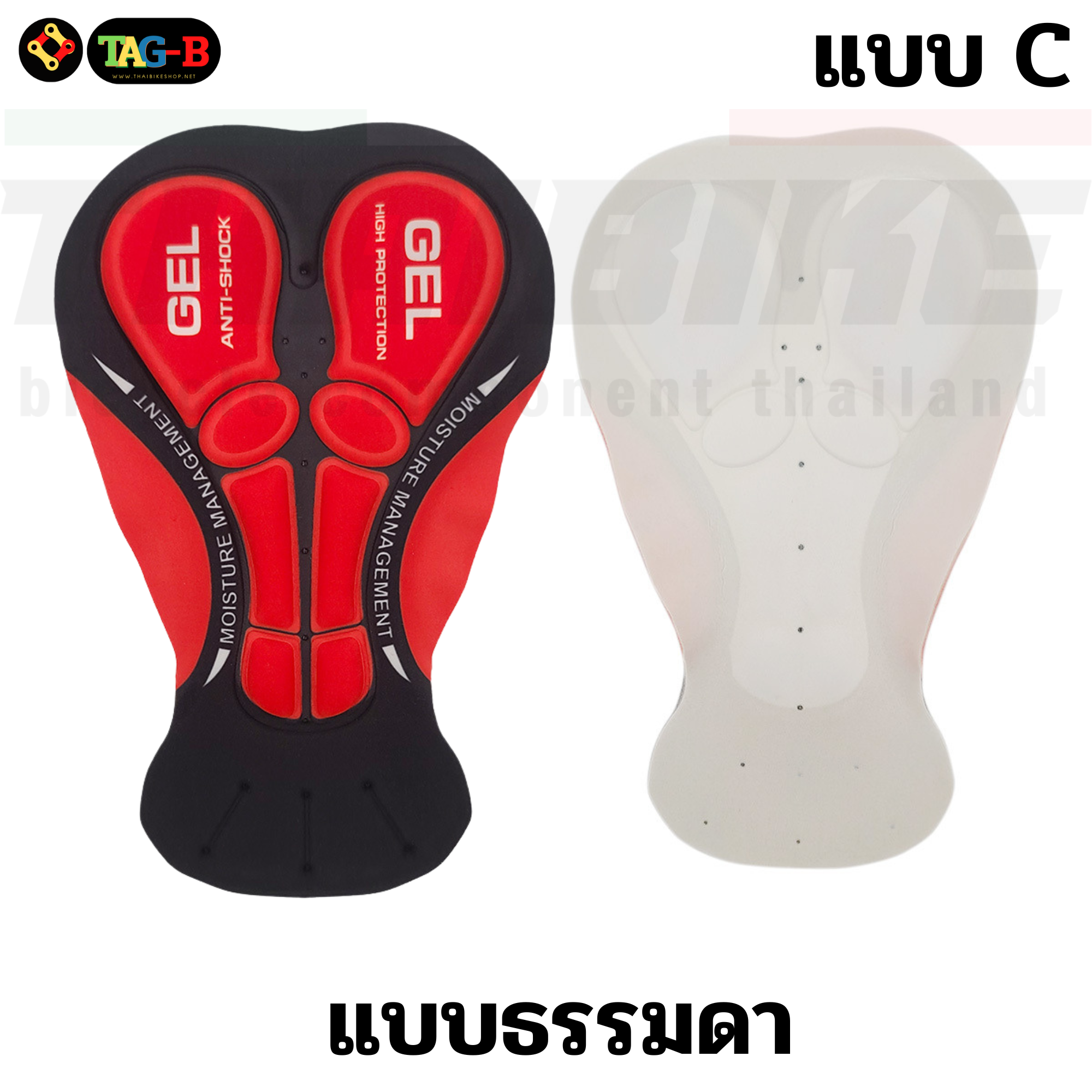 เป้าเจลสำหรับกางเกงจักรยาน THAIBIKE 3D 4D 5D 12D 20D