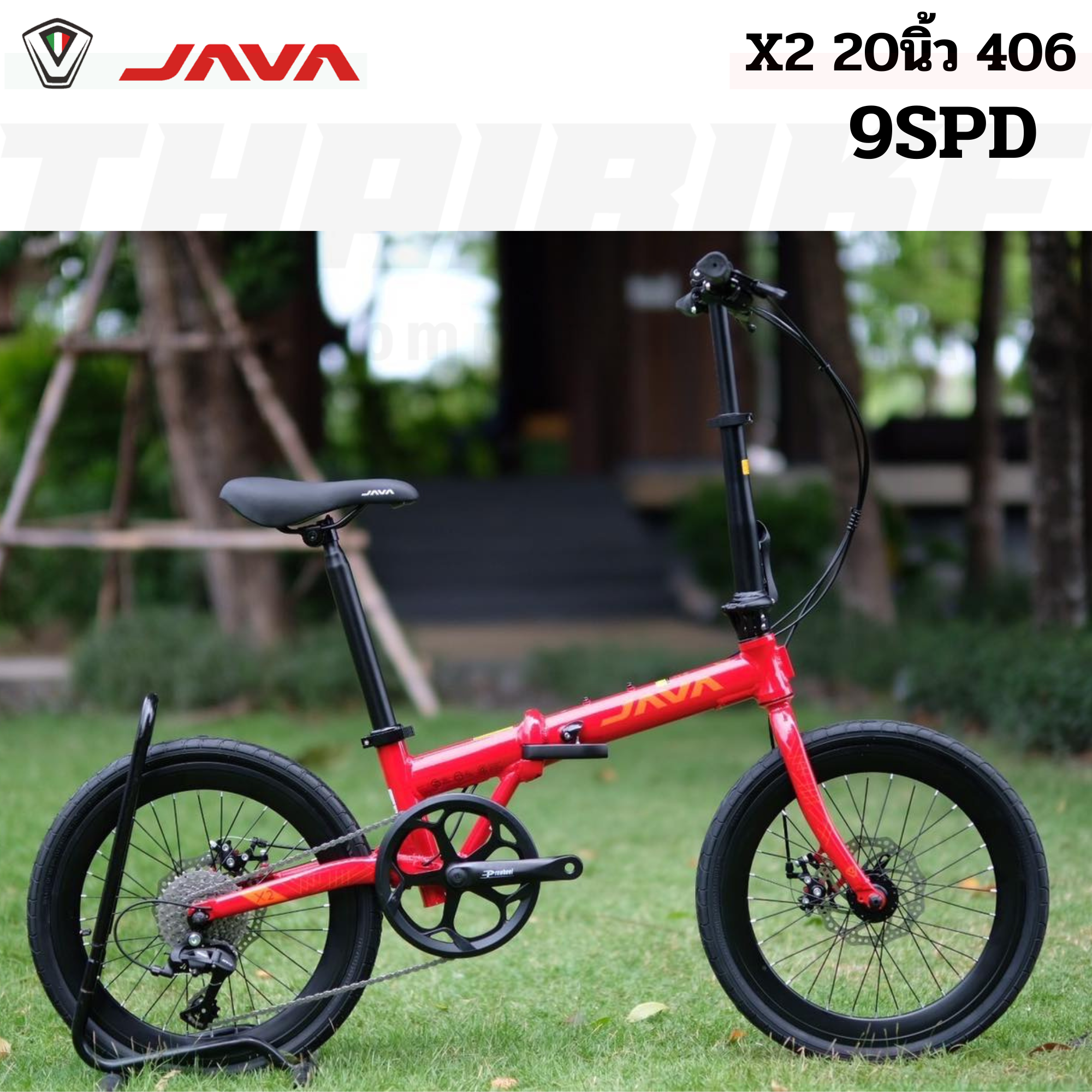จักรยานพับ NEW Java X2 9 Speed 20 ขนาดล้อ 20 นิ้ว