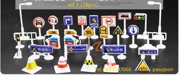 ชุดป้ายเครื่องหมายจราจร ภาษาจีน เซ็ท F