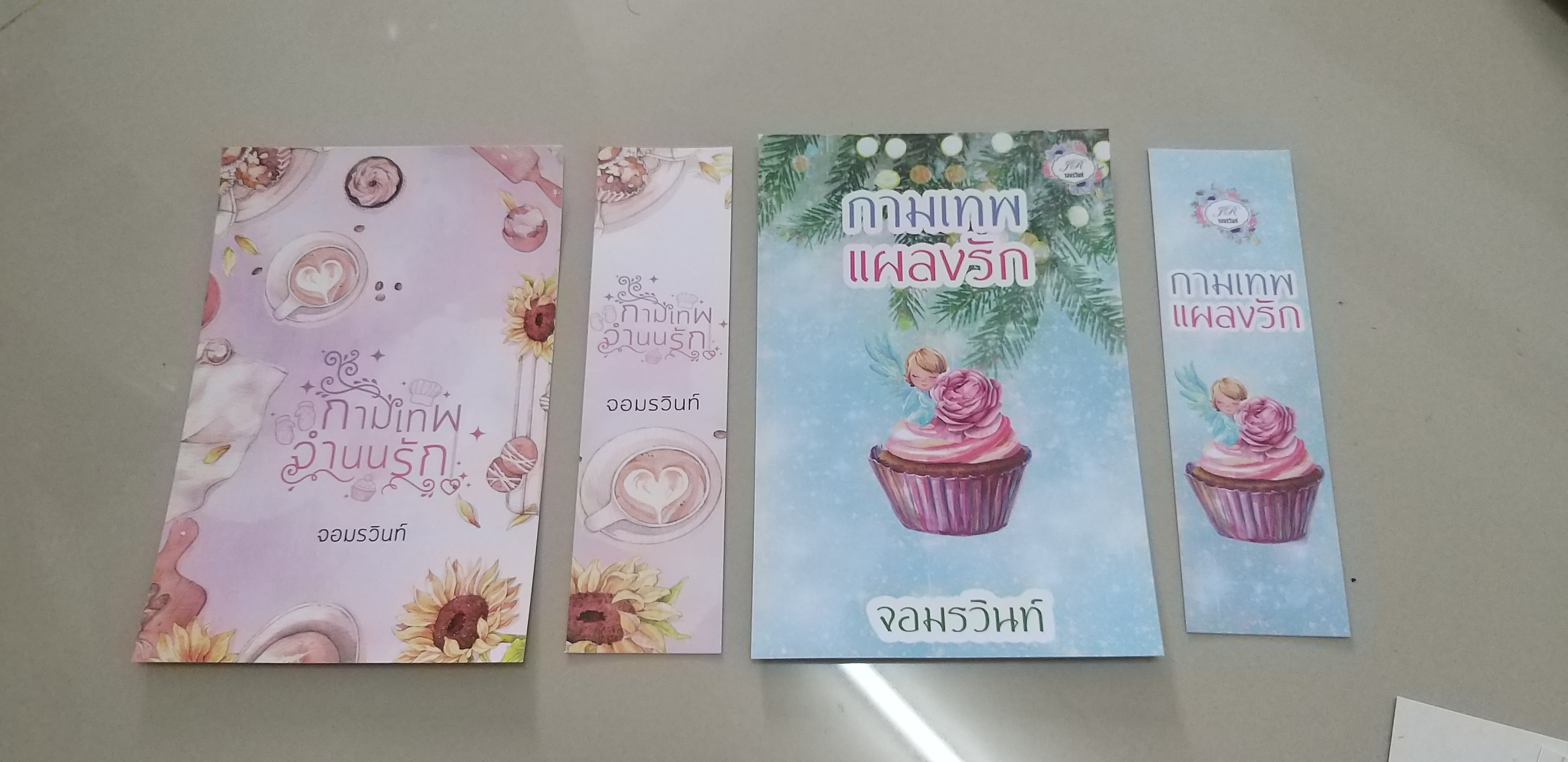 โปส+ที่คั่น ชุด กามเทพ