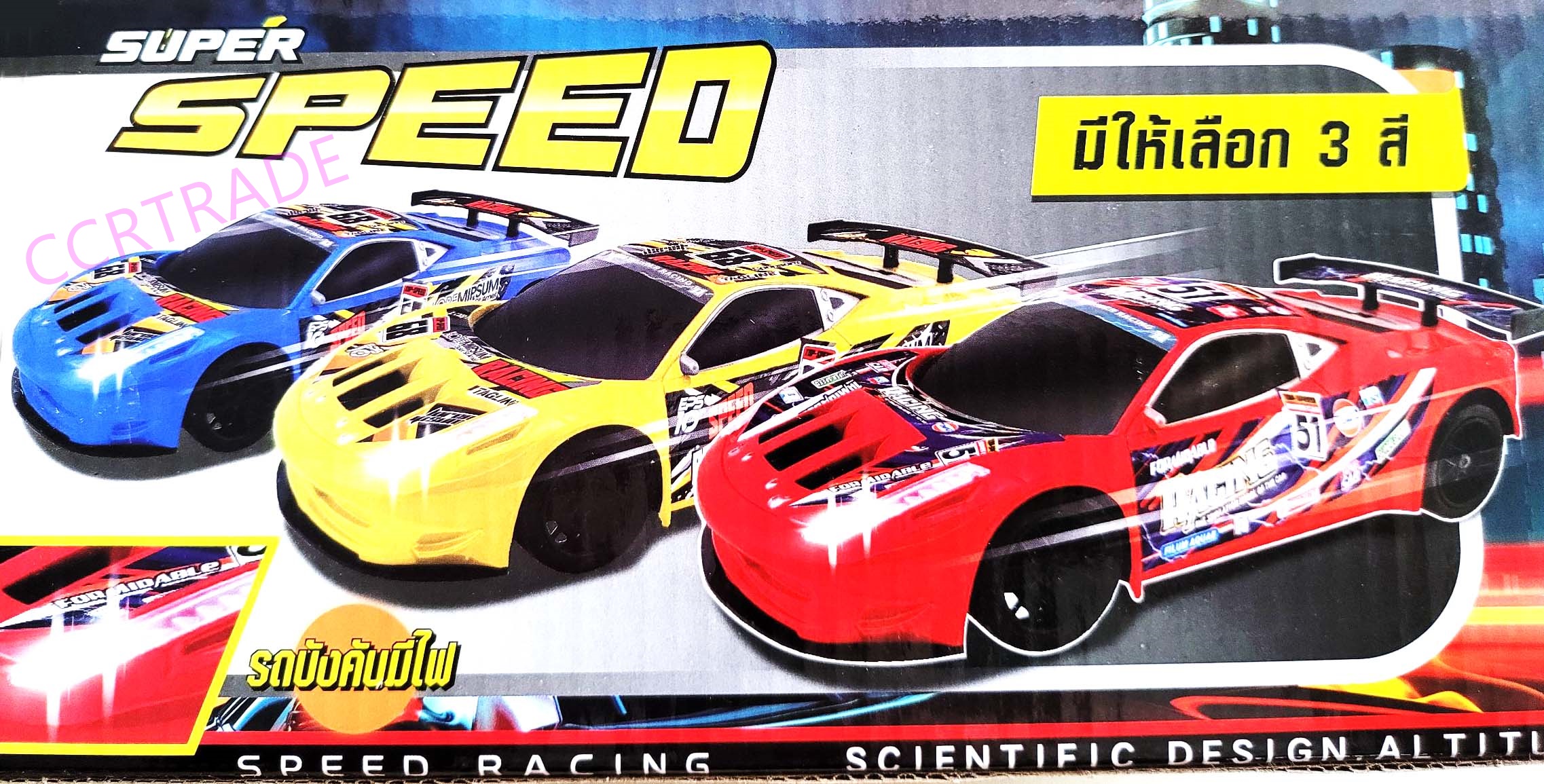 รถแข่งแรลลี่สีสดบังคับ+รีโมทไร้สาย มีไฟหน้ากล่อง 17x28.5 ซม.(1x3)