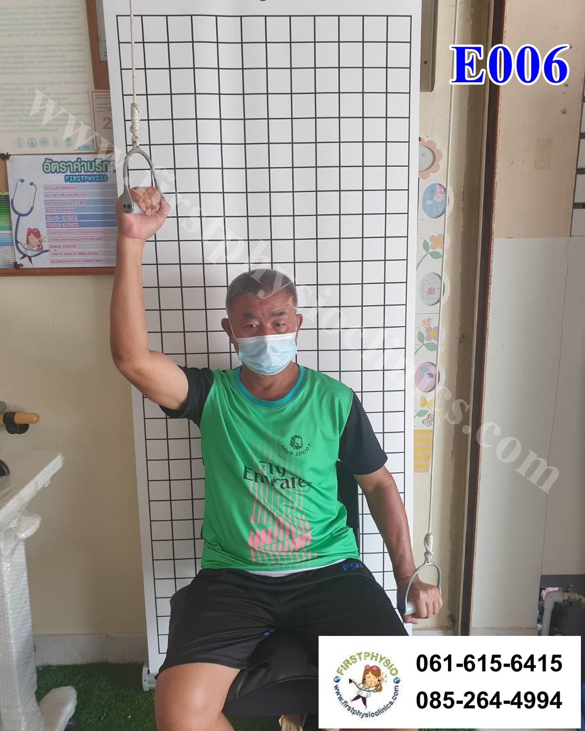 รอกติดผนัง รอกดึงไหล่ฐานสแตนเลส รอกฟื้นฟูไหล่ รอกกายภาพไหล่ รอกบริหารหัวไหล่แบบติดผนัง รอกกายภาพไหล่ติดแข็ง Over Head Pulley