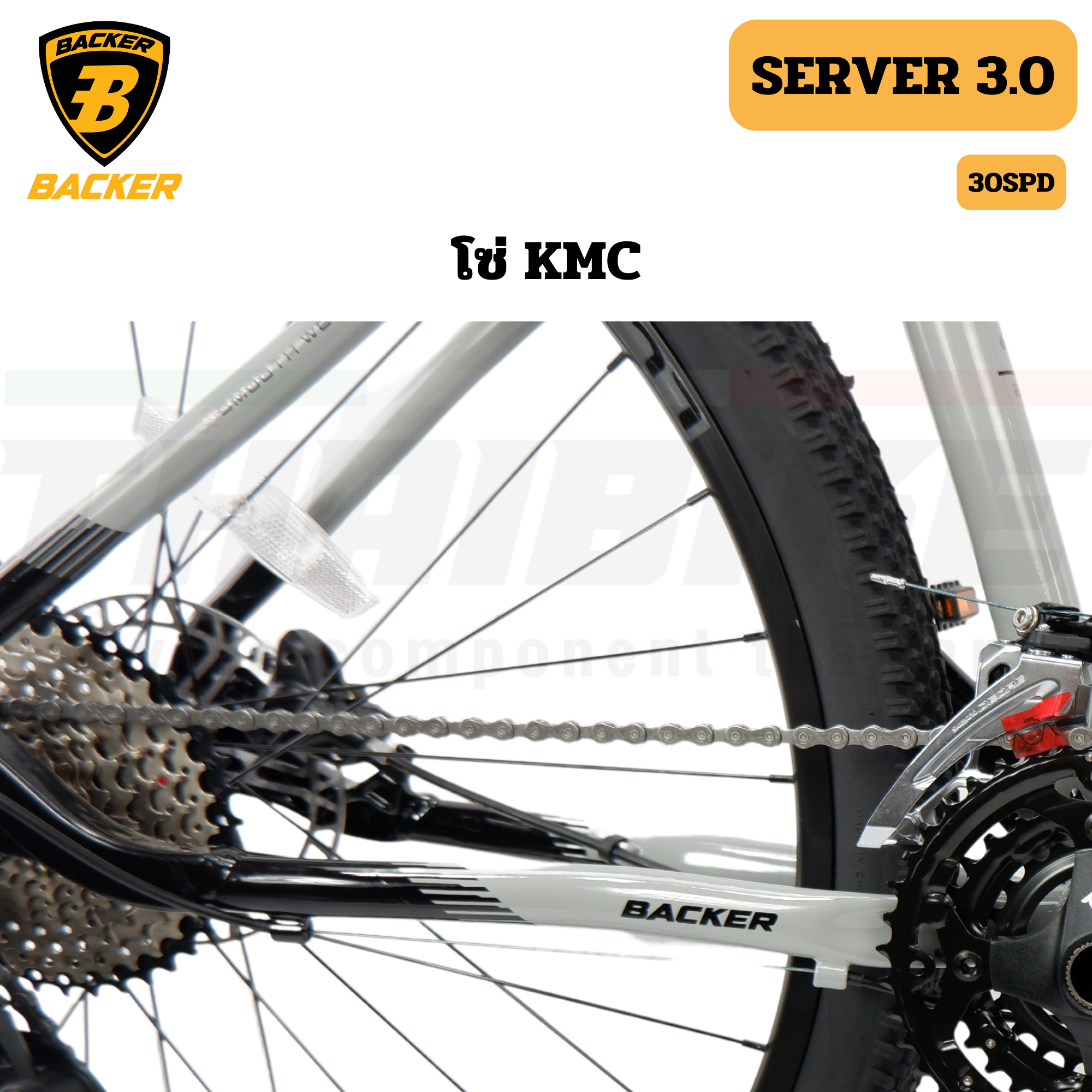 จักรยานเสือภูเขาอลูมิเนียม Backer Bike รุ่น SERVER 3.0 (2022)