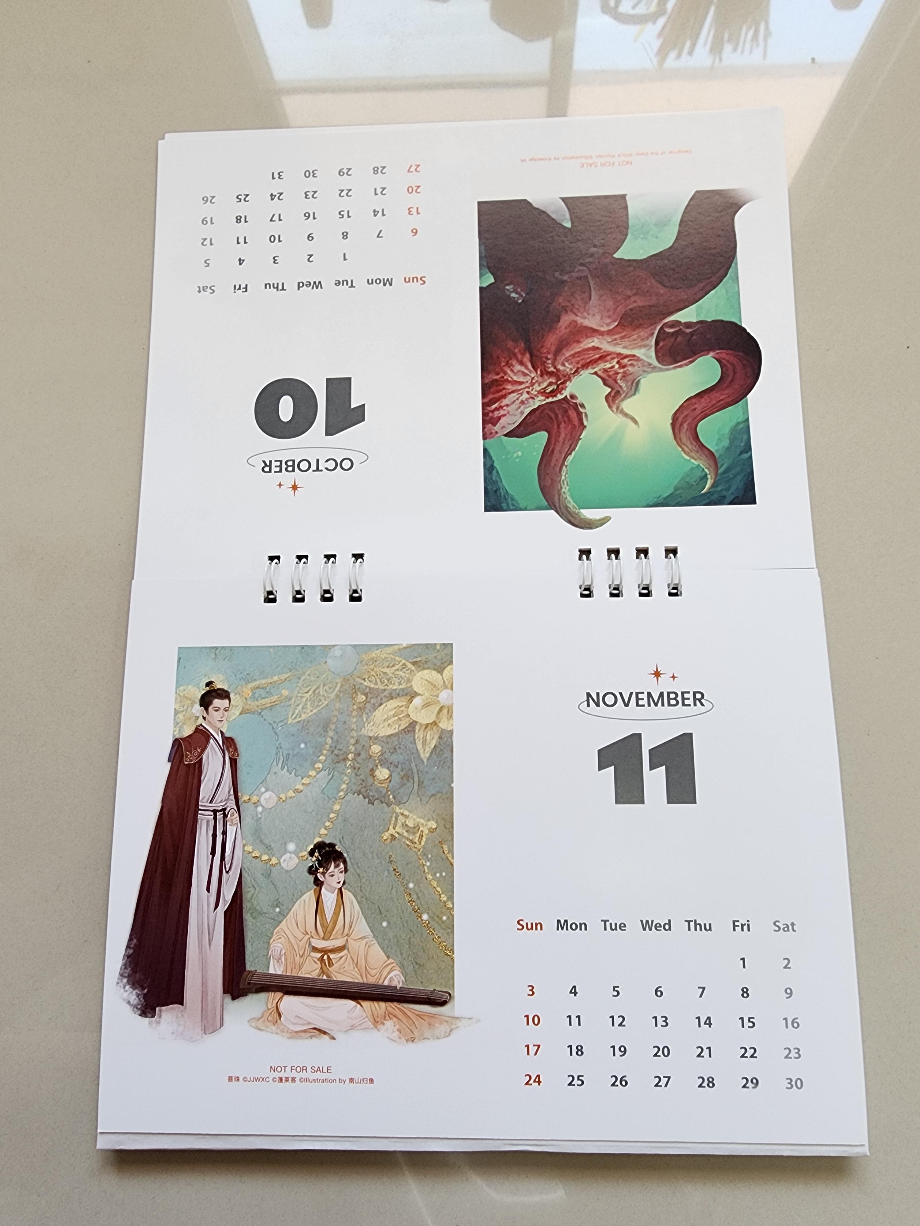 ปฎิทิน แจ่มใส 2024