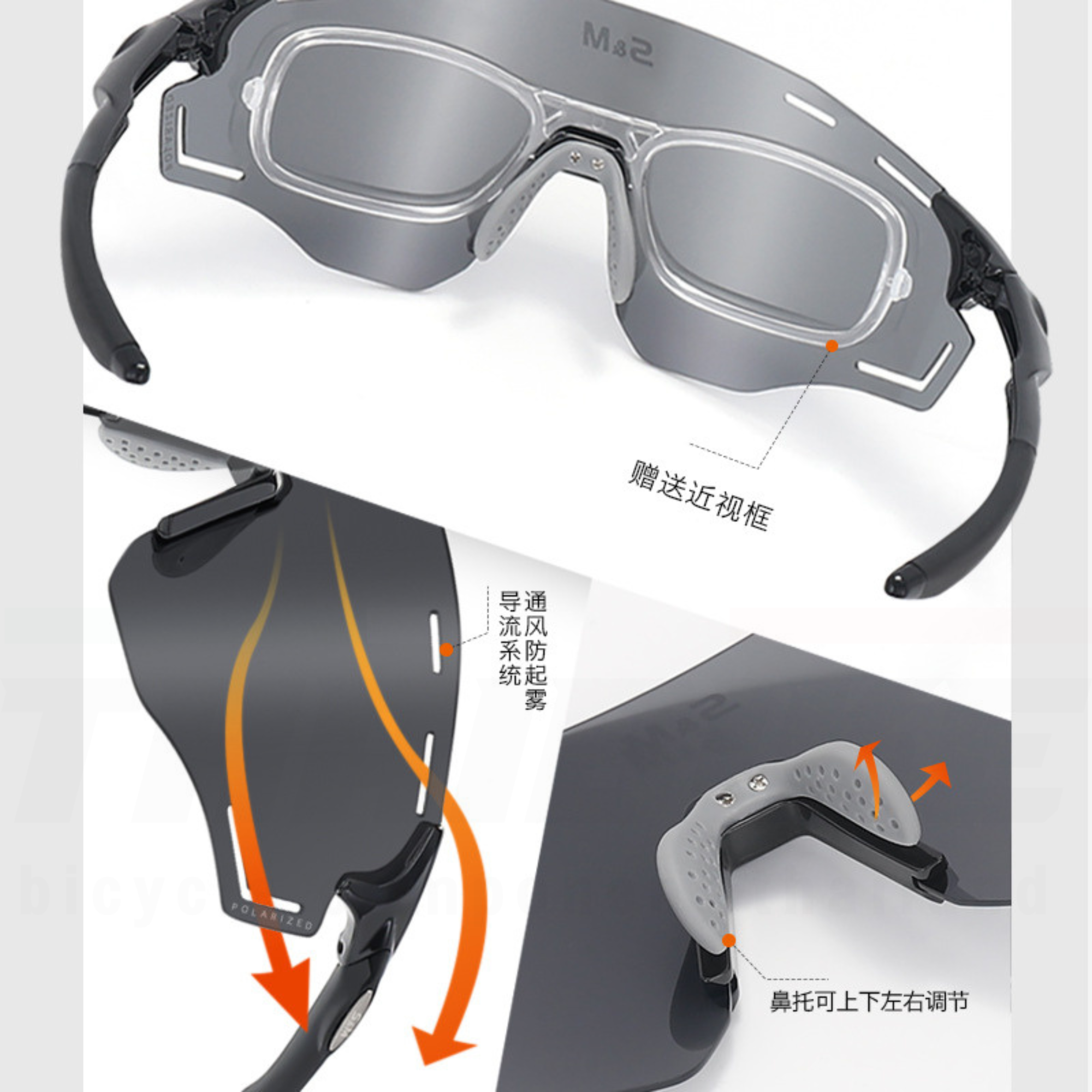 แว่นตากันแดดจักรยาน เลนส์ออโต้ S&M พร้อมกรอบเลนส์สายตา