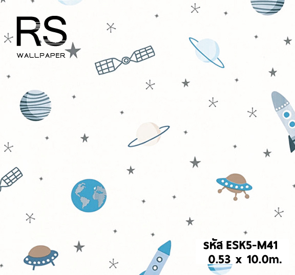 วอลเปเปอร์การ์ตูน ยานอวกาศ พื้นขาว สีฟ้า ESK5-M41